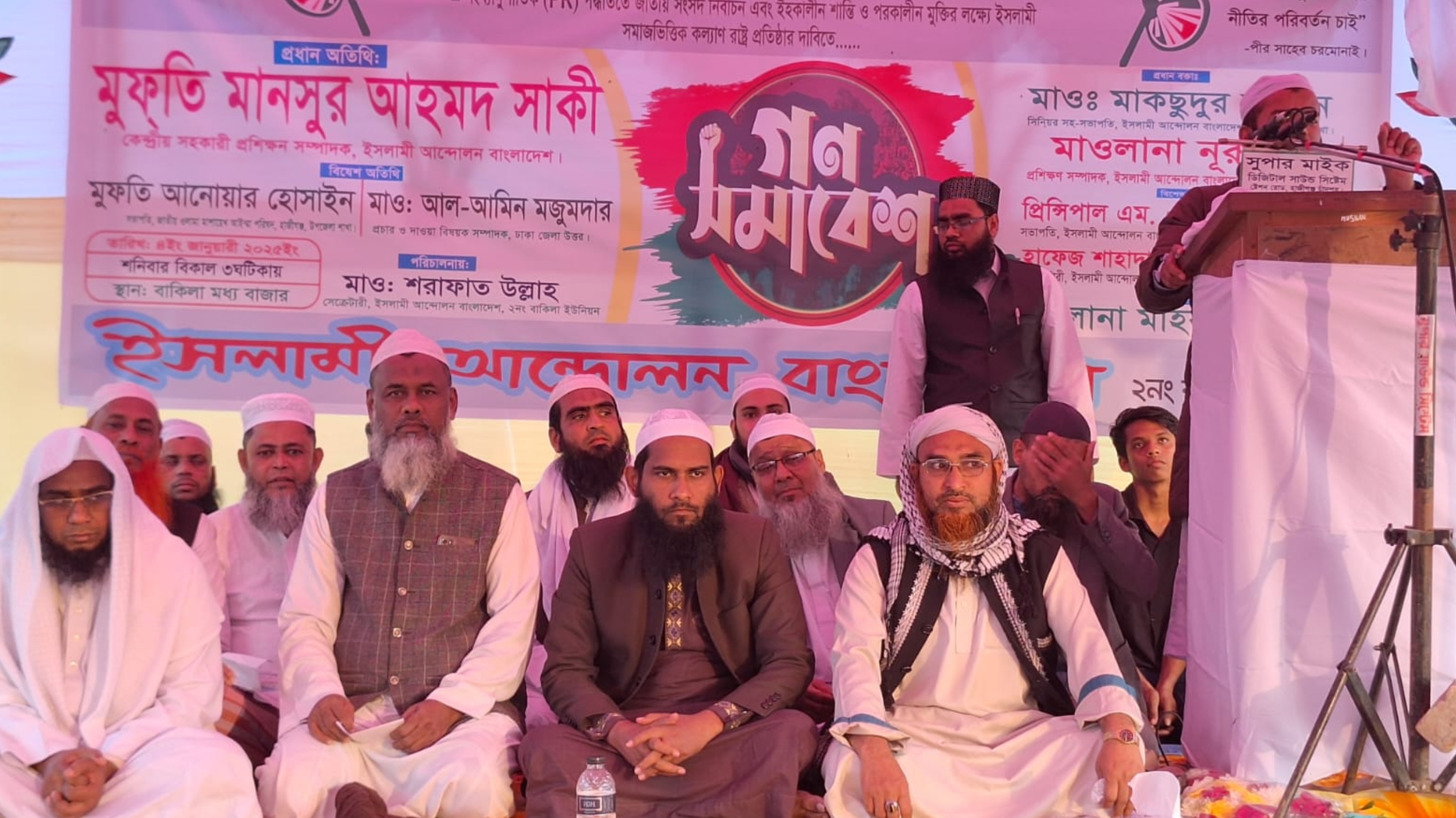 পিআর পদ্ধতিতে জাতীয় নির্বাচন করার দাবি ইসলামী আন্দোলনের