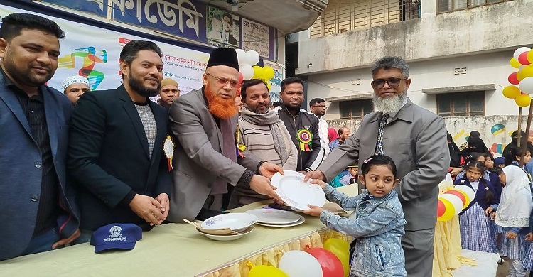 চাঁদপুর মডার্ন শিশু একাডেমির বার্ষিক ক্রীড়ার পুরস্কার বিতরণ