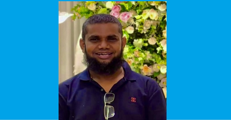 নারায়ণপুর ডিগ্রি কলেজ গভর্নিং বডির সভাপতি মোহাম্মদ মাসুদ রানা