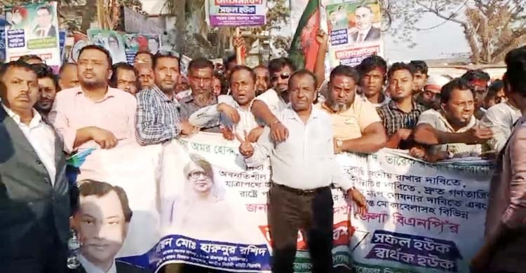 বিএনপির জনসভায় লায়ন হারুনুর রশিদের সমর্থকদের মিছিল