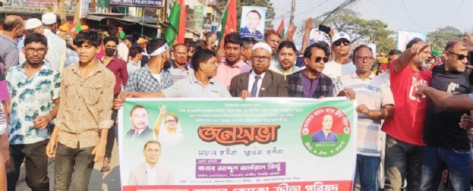 আরাফাত রহমান কোকো ক্রীড়া পরিষদ চাঁদপুর-এর জেলা বিএনপির জনসভায় অংশগ্রহণ