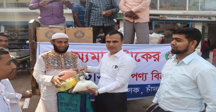 চাঁদপুর শহরে ভ্রাম্যমাণ ট্রাকে স্বল্প মূল্যে টিসিবির বিভিন্ন পণ্য বিক্রি শুরু