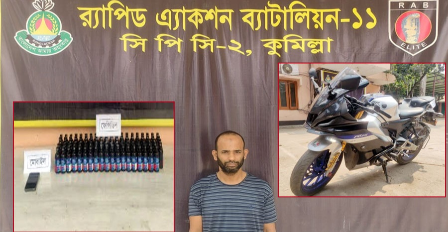 র্যাবের অভিযানে ৯৯ বোতল ফেন্সিডিলসহ গ্রেফতার ১