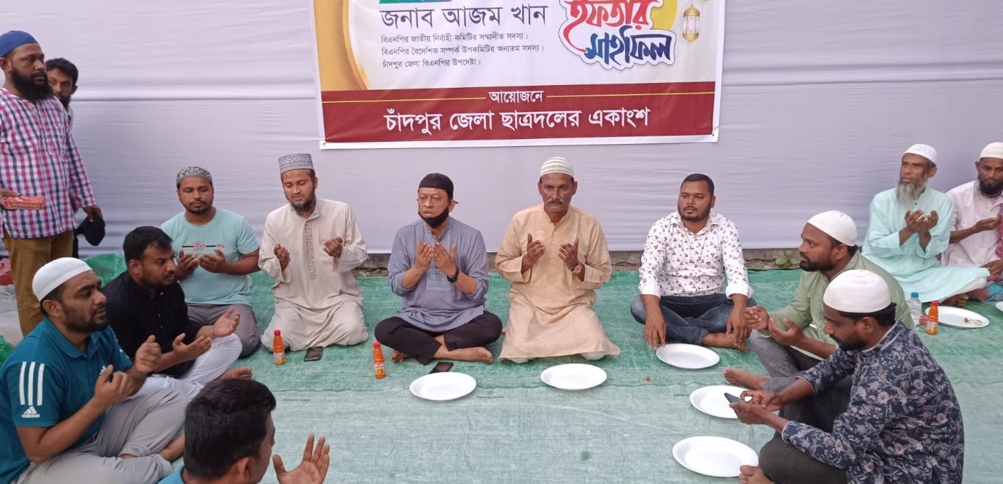 জেলা ছাত্রদলের একাংশের দোয়া ও ইফতার মাহফিল