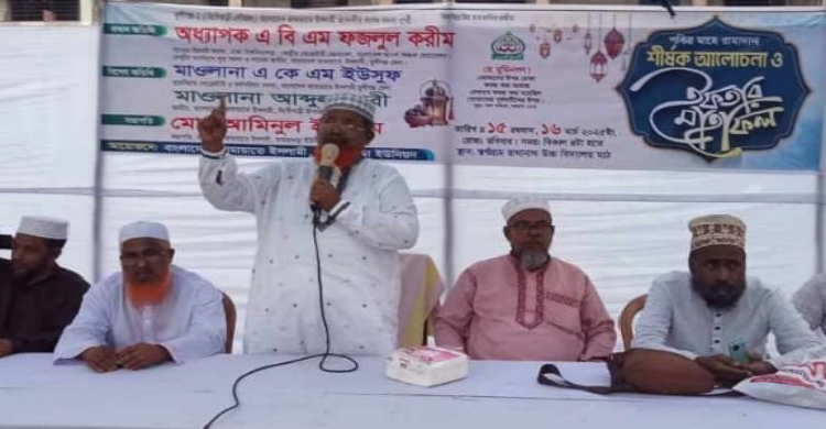 মুন্সীগঞ্জের কামারখারায় জামায়াতের রমজান শীর্ষক আলোচনা ও ইফতার মাহফিল অনুষ্ঠিত