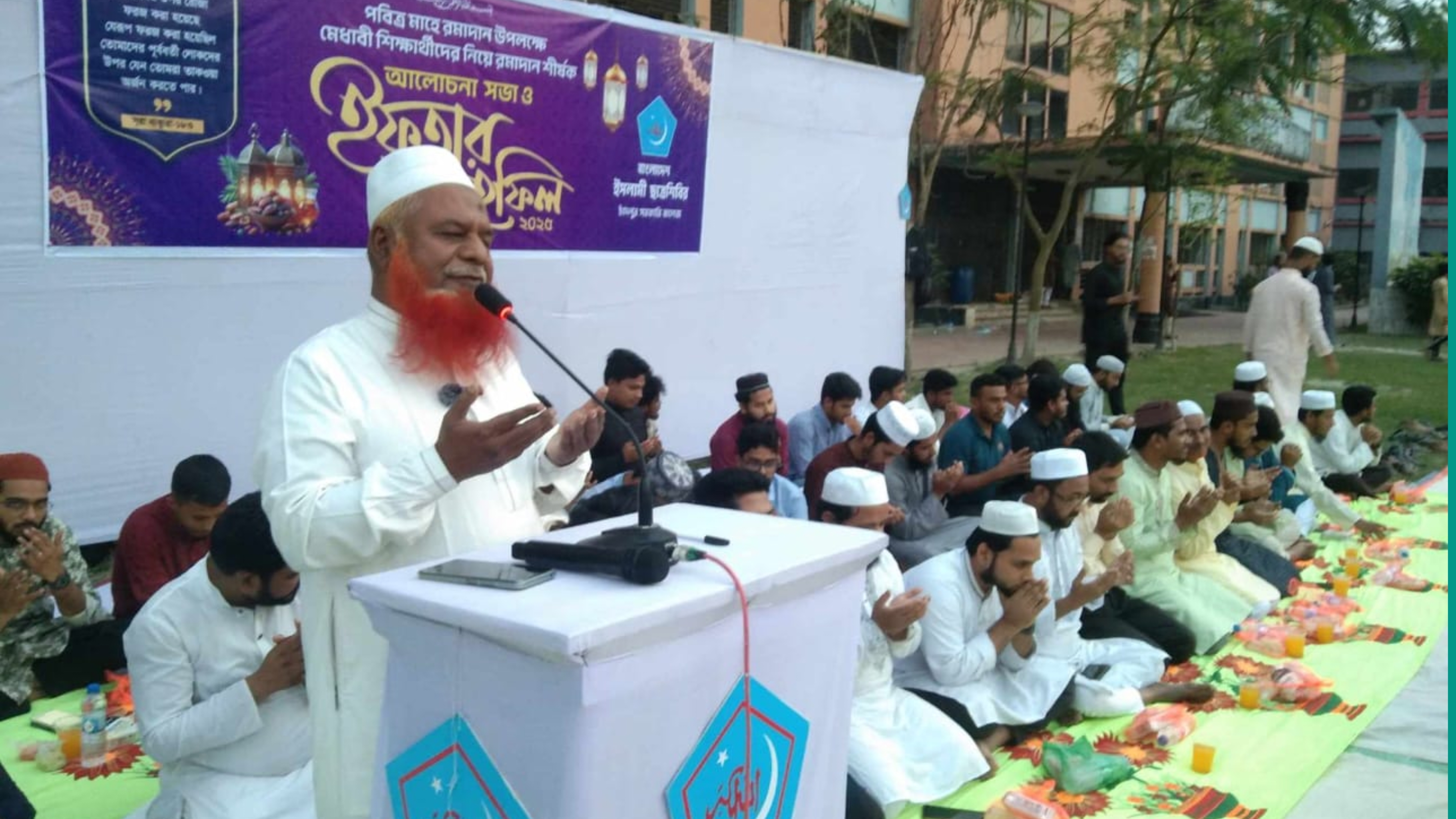 ইসলামী ছাত্রশিবির চাঁদপুর সরকারি কলেজ শাখার  ইফতার মাহফিল