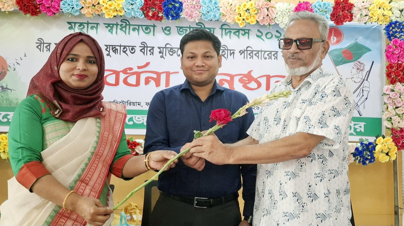 ফরিদগঞ্জে স্বাধীনতা ও জাতীয় দিবস পালিত