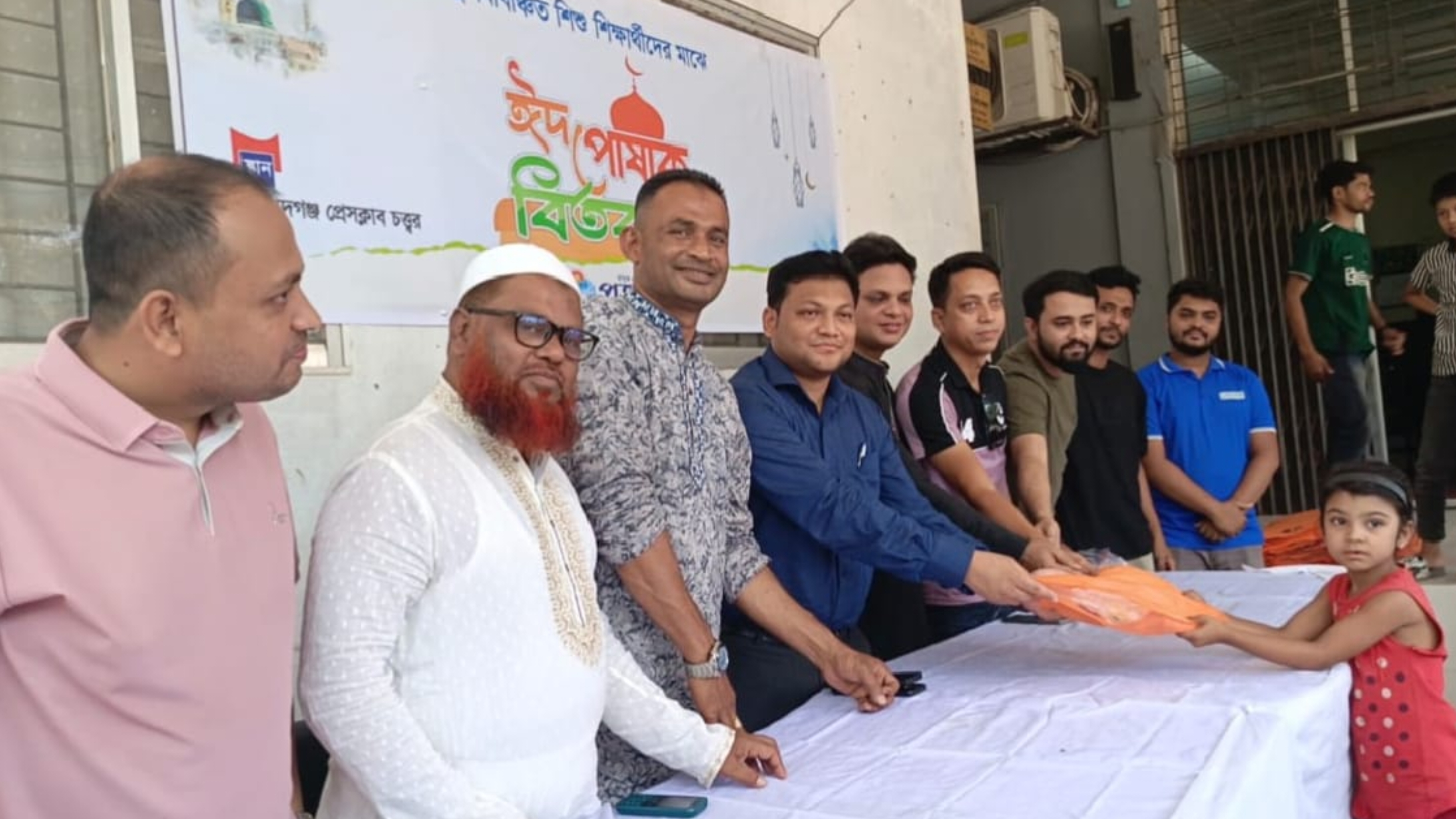 ফরিদগঞ্জে সুবিধাবঞ্চিত শিশুরা পেলো ঈদের নতুন পোশাক
