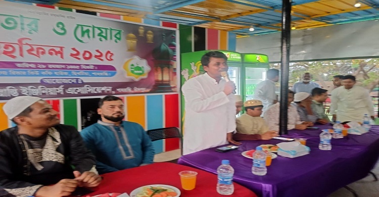 শাহরাস্তি ইঞ্জিনিয়ার্স এসোসিয়েশনের ইফতার মাহফিল