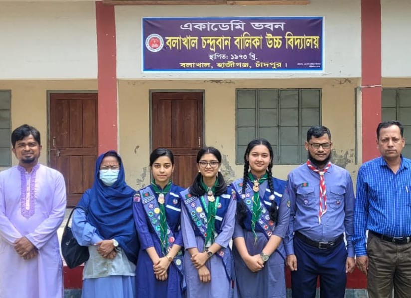 ‘প্রেসিডেন্ট’স স্কাউট অ্যাওয়ার্ডে’ মনোনীত বলাখাল চন্দ্রবান বালিকা উচ্চ বিদ্যালয়ের তিন শিক্ষার্থী