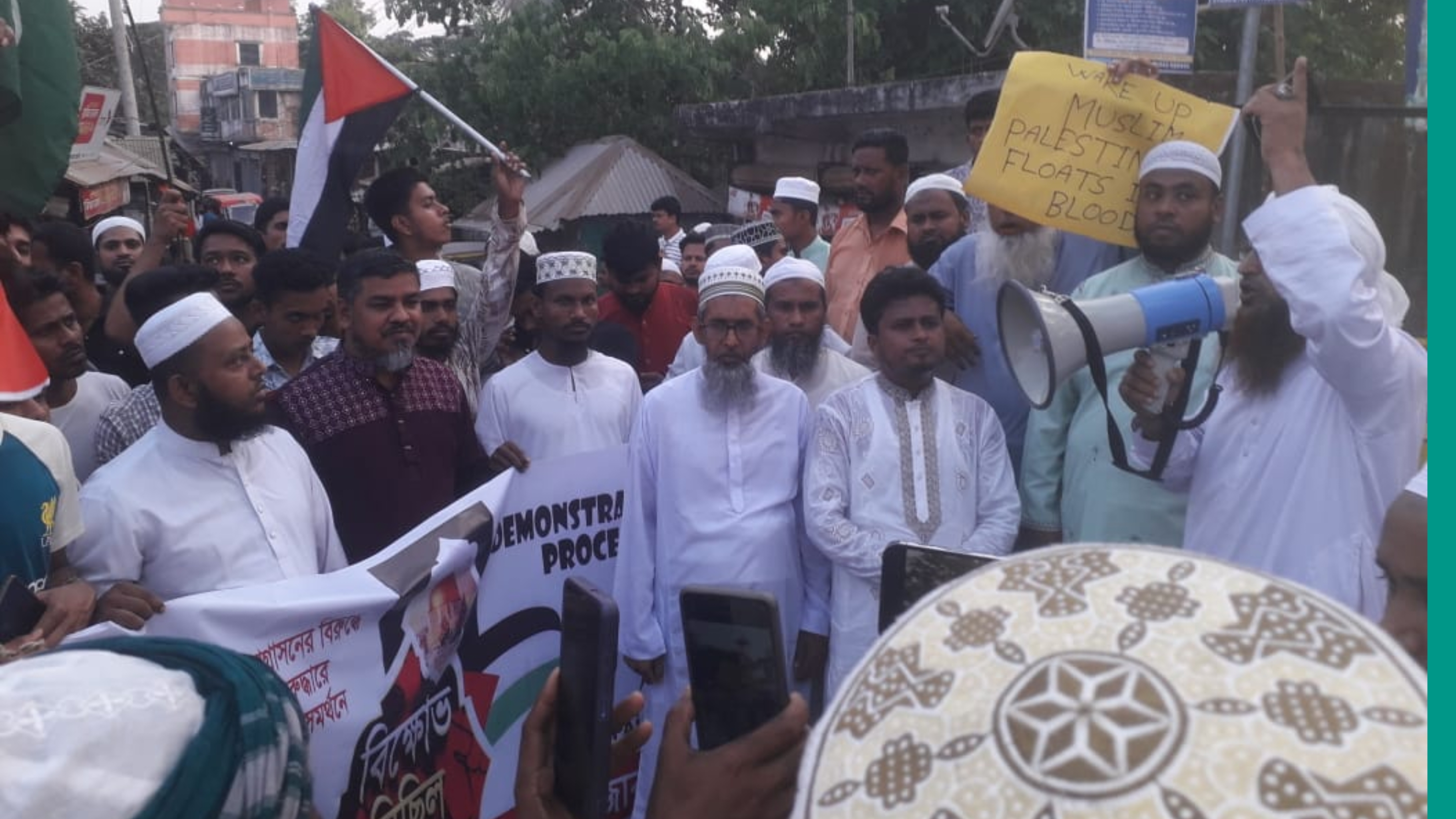 ফিলিস্তিনের গণহত্যার প্রতিবাদে রাজারগাঁওয়ে বিক্ষোভ মিছিল ও সমাবেশ