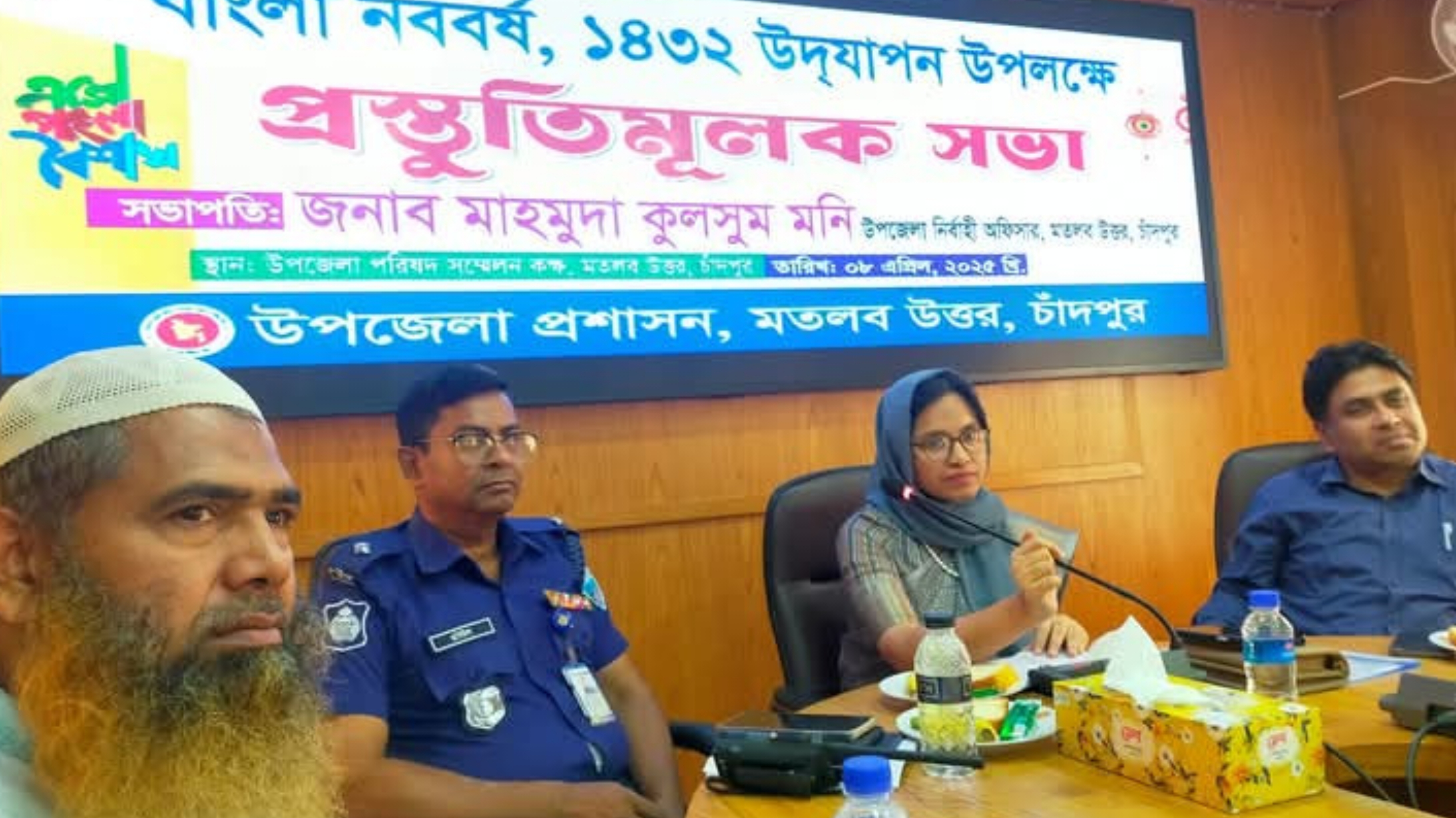 মতলব উত্তরে বাংলা নববর্ষ পালনে প্রস্তুতিমূলক সভা