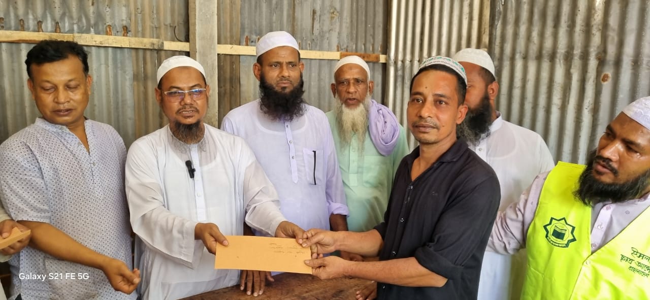 ইসলামী আন্দোলন বাংলাদেশ অসহায় মানুষের পাশে ছিলো এবং থাকবে ইনশাআল্লাহ
