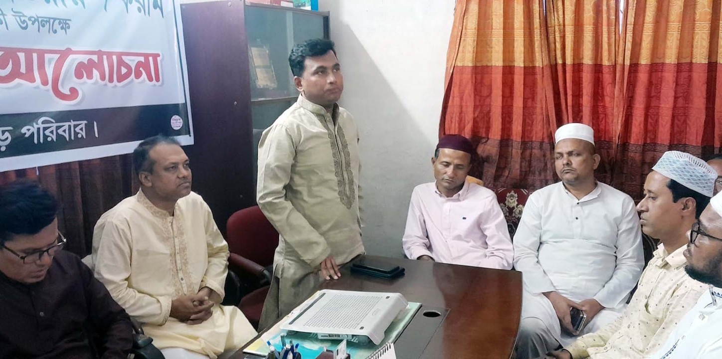 সাংবাদিক আনওয়ারুল করীমের মৃত্যুবার্ষিকীতে  ইলশেপাড়ে দোয়া ও আলোচনা সভা