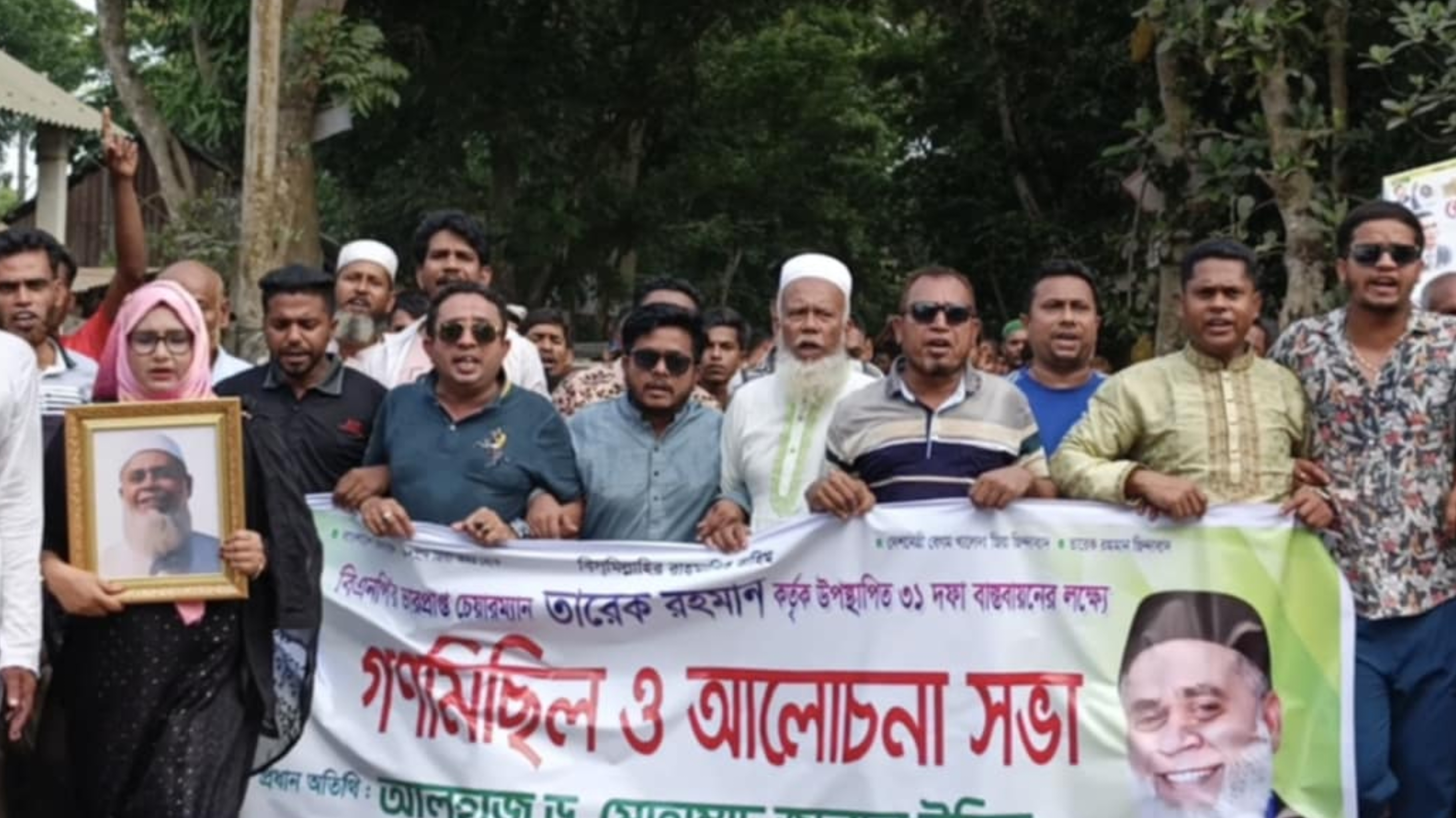 মতলব উত্তরে তারেক রহমানের ৩১ দফা দাবি বাস্তবায়নে গণমিছিল
