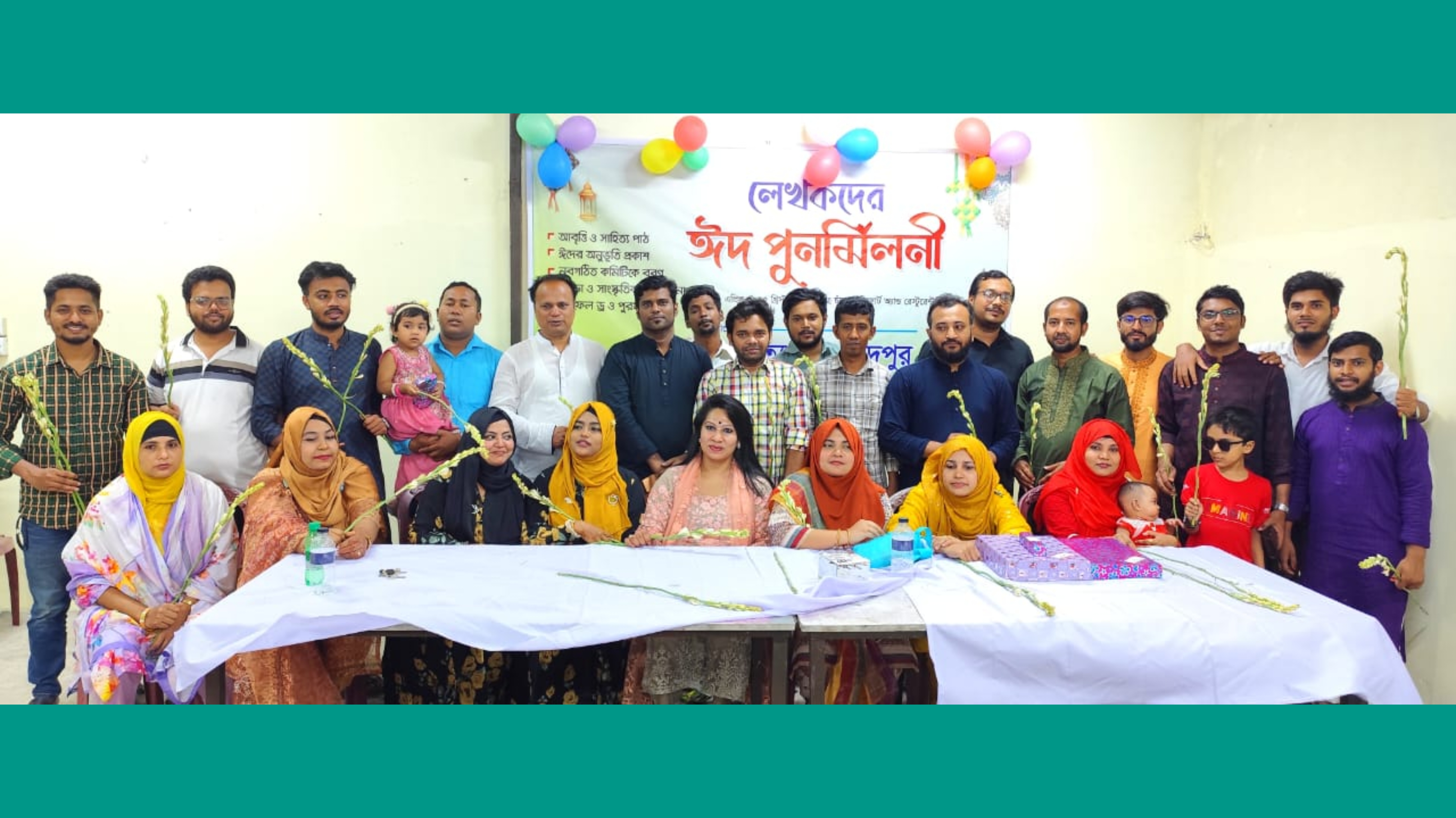 লেখকদের নিয়ে চাঁদপুর সাহিত্য মঞ্চের ঈদ পুনর্মিলনী