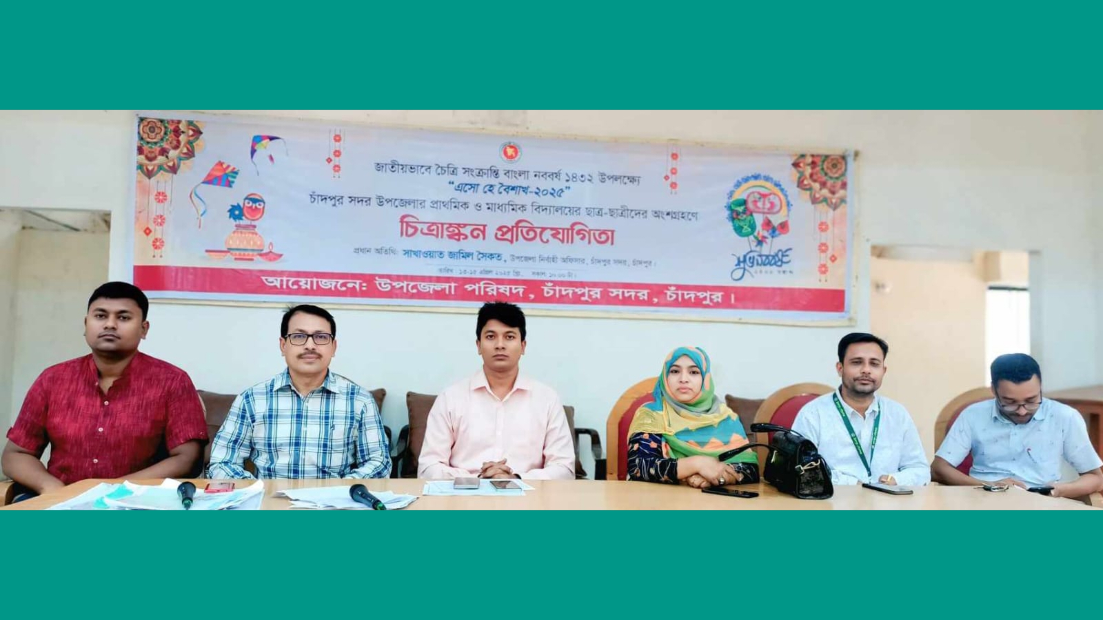বাংলা নববর্ষের রচনা প্রতিযোগিতা