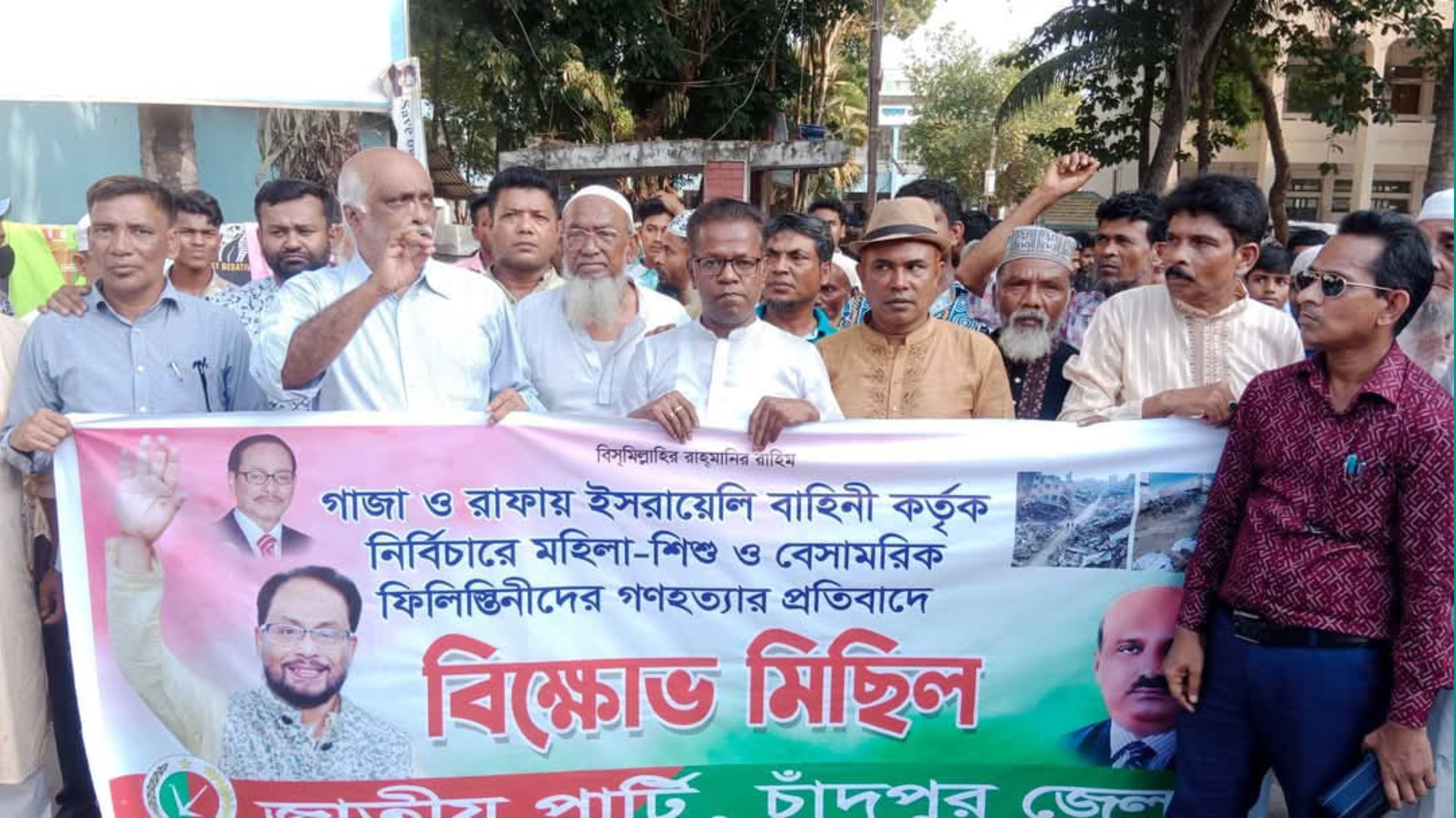 জেলা জাতীয় পার্টির বিক্ষোভ ও প্রতিবাদ সভা