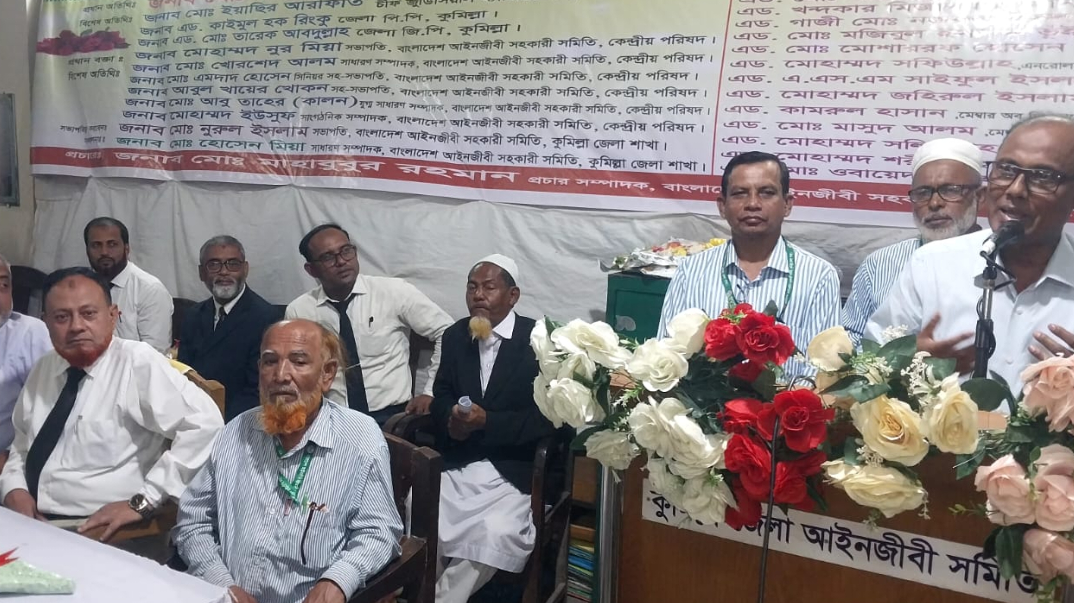 কুমিল্লা আইনজীবী সহকারী সমিতির বিশেষ সাধারণ সভা