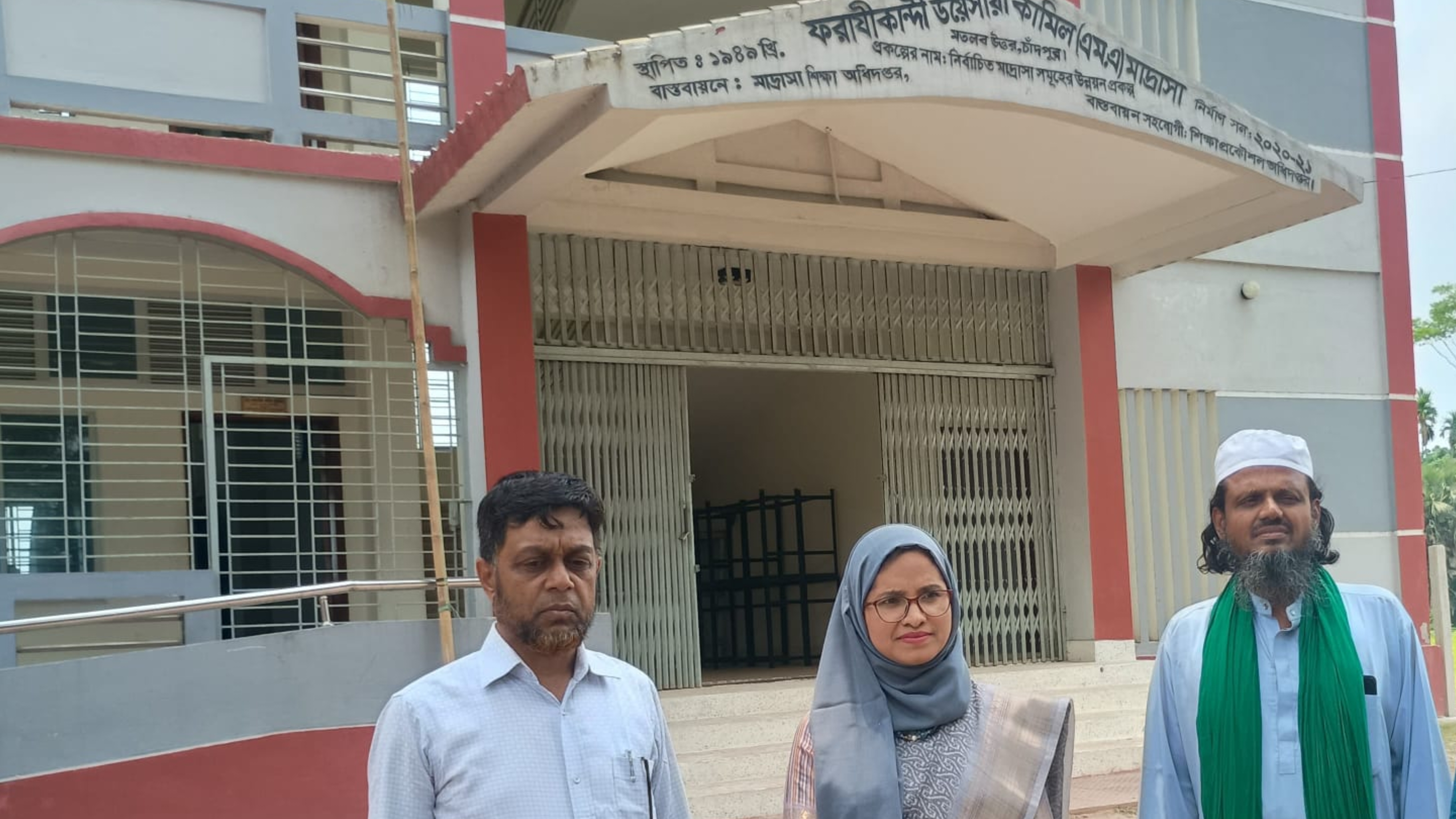 মতলব উত্তরে দুই দাখিল পরীক্ষার্থী বহিষ্কার