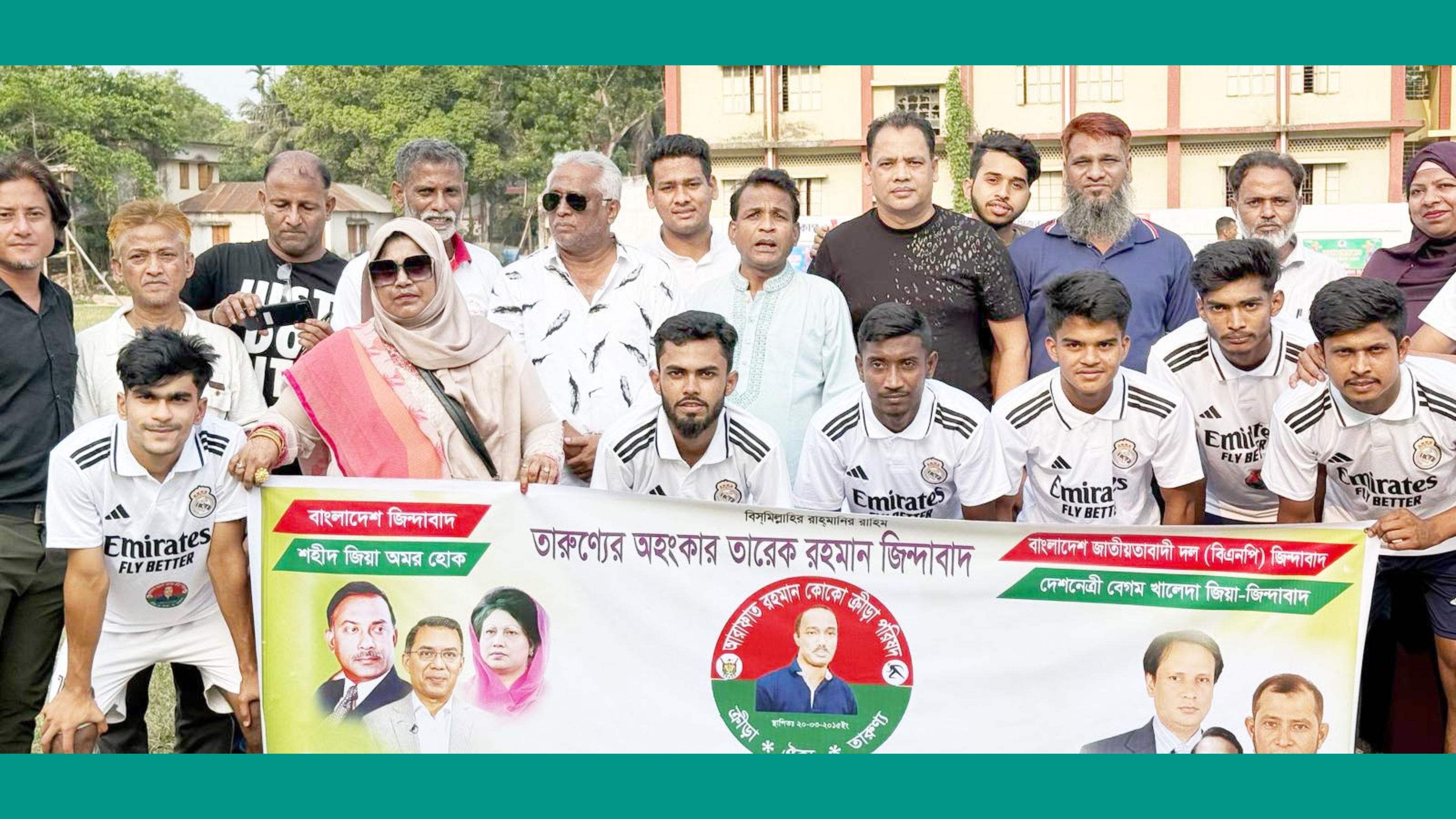 মতলব গোল্ডকাপ ফুটবল টুর্নামেন্টে আরাফাত রহমান কোকো ক্রীড়া পরিষদ চাঁদপুর জেলার জয়লাভ