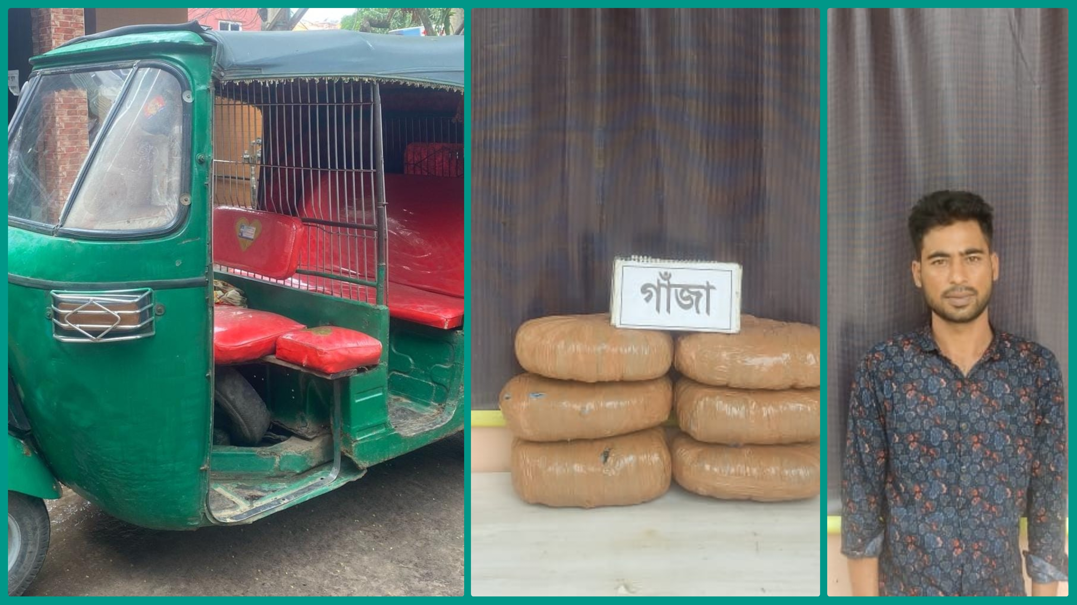 র‌্যাবের অভিযানে ১৪ কেজি গাঁজাসহ মাদক ব্যবসায়ী ও অটোরিকশা আটক