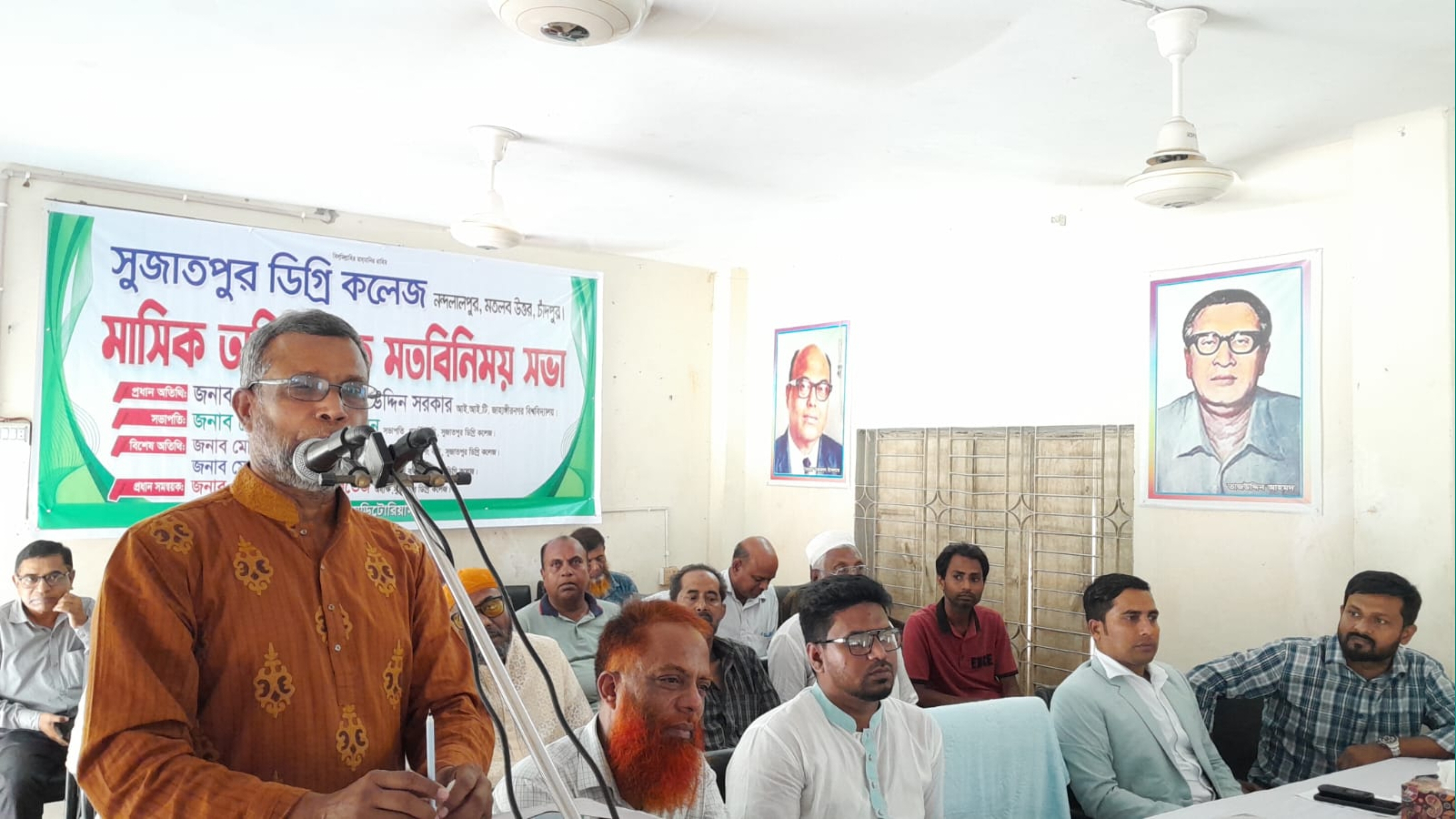 সুজাতপুর ডিগ্রি কলেজে সততা স্টোর উদ্বোধন ও মতবিনিময়