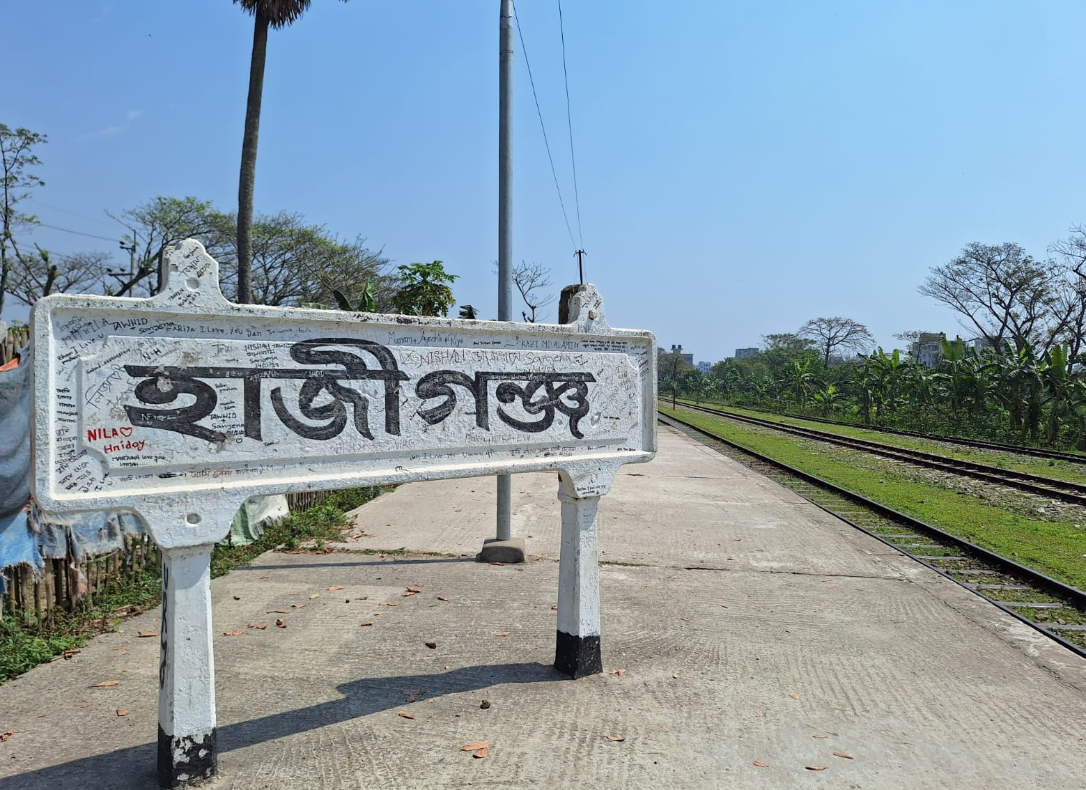 হাজীগঞ্জে শিবিরের মামলার আসামী আহলে সুন্নাত ওয়াল  জামায়াতের নেতা-কর্মীরা