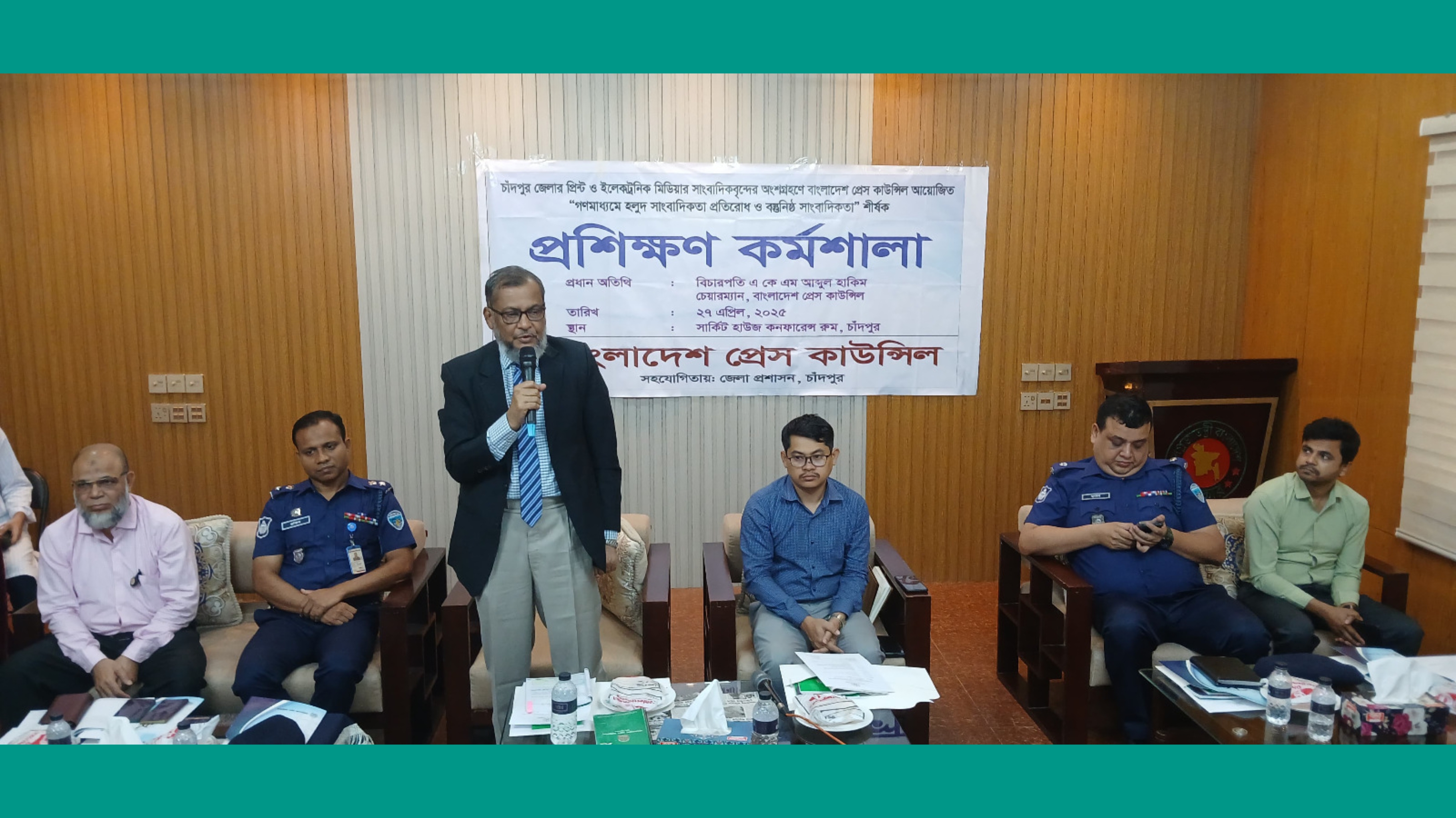 বস্তুনিষ্ঠ সাংবাদিকতাকে প্রশ্নবিদ্ধ করছে বলেই হলুদ সাংবাদিকতা প্রতিরোধের বিকল্প নেই : বিচারপতি এ কে এম আব্দুল হাকিম