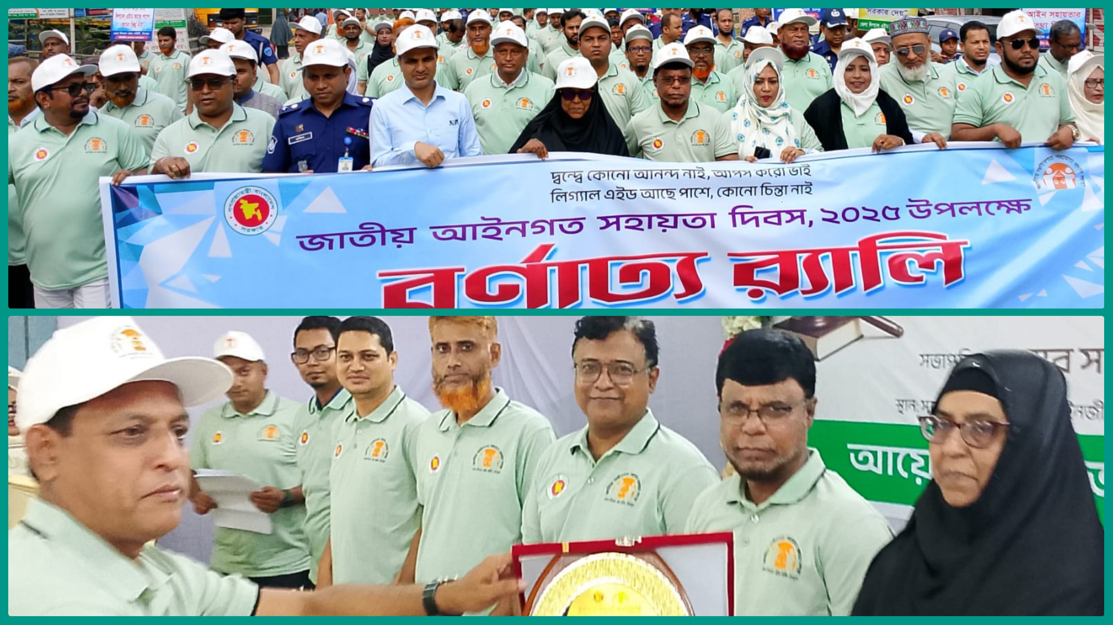 আইনগত পরামর্শ সহ বিরোধ নিষ্পত্তিতে কাজ করছে লিগ্যাল এইড : সিনিয়র জেলা ও দায়রা জজ সামছুন্নাহার
