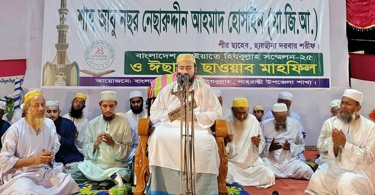 কেউ অহঙ্কারে লিপ্ত হলে তার জীবনের বরকত নষ্ট হয়ে যায়