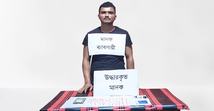যৌথ বাহিনী কর্তৃক চাঁদপুর ও মতলব হতে দু মাদক ব্যবসায়ী আটক