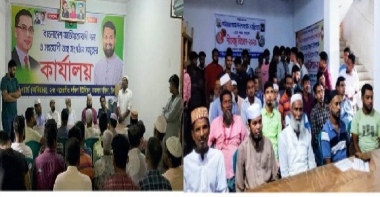 জিয়াউর রহমানের শাহাদাতবার্ষিকী পালন
