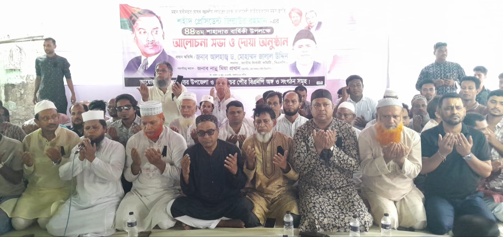 মতলব উত্তরে জিয়াউর রহমানের শাহাদাতবার্ষিকী।।