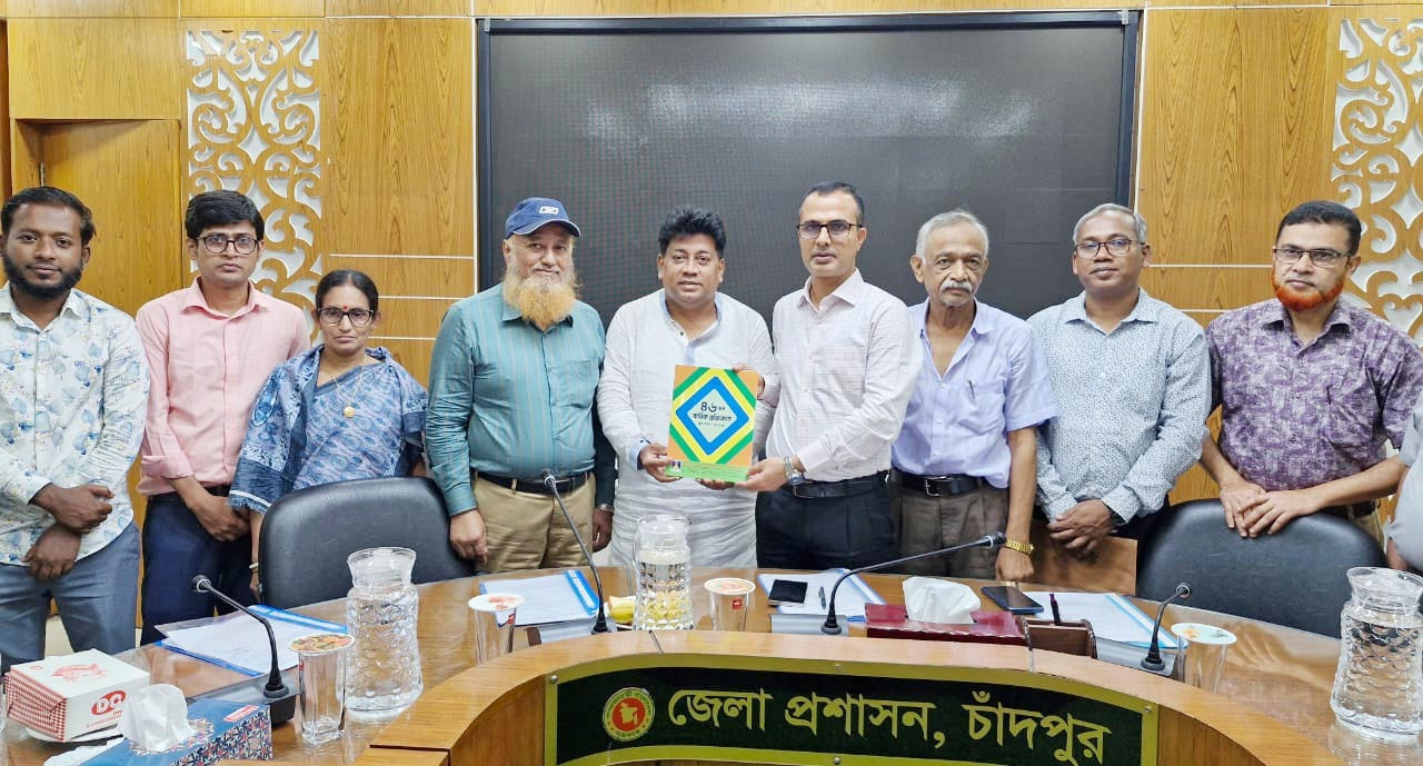চাঁদপুর বুদ্ধি প্রতিবন্ধী বিদ্যালয় পরিচালনা কমিটির সভা
