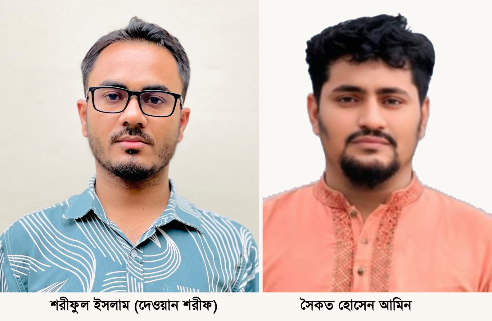 এনসিপির ফরিদগঞ্জ উপজেলা শাখার সমন্বয় কমিটি গঠন