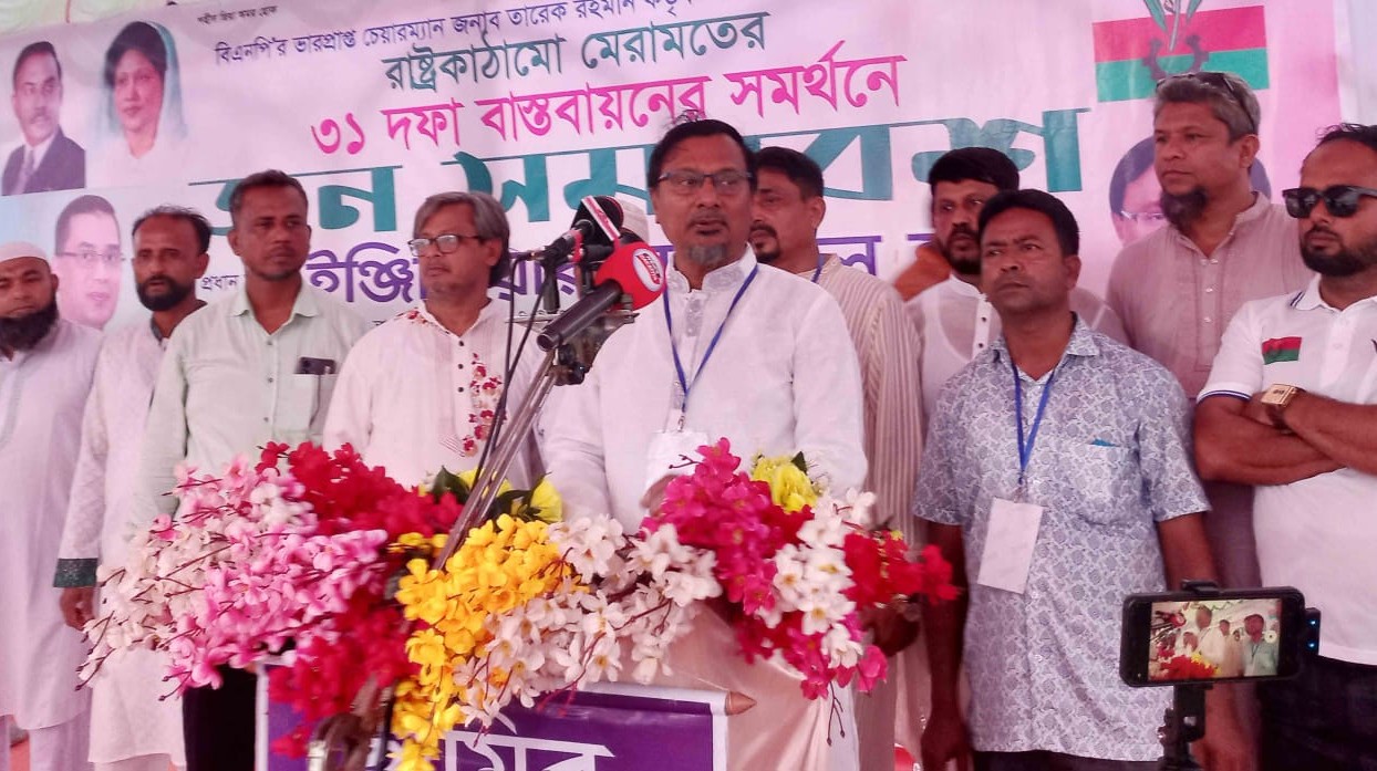 নতুন বাংলাদেশ গড়তে ৩১ দফার বিকল্প নেই