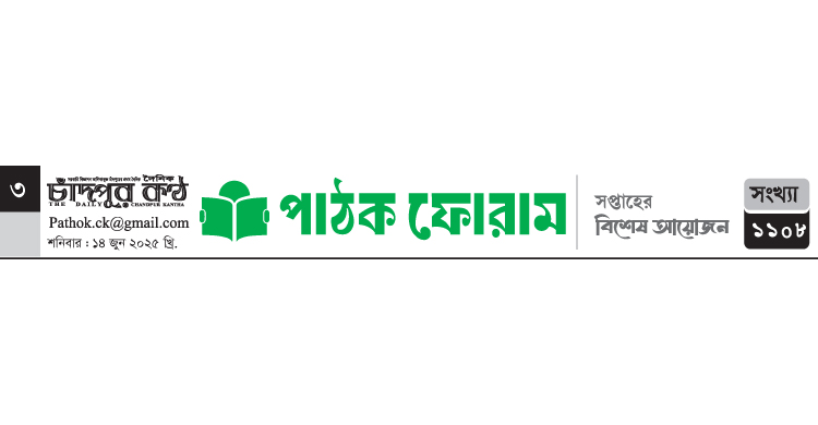 সবাই মিলে গড়বো দেশ