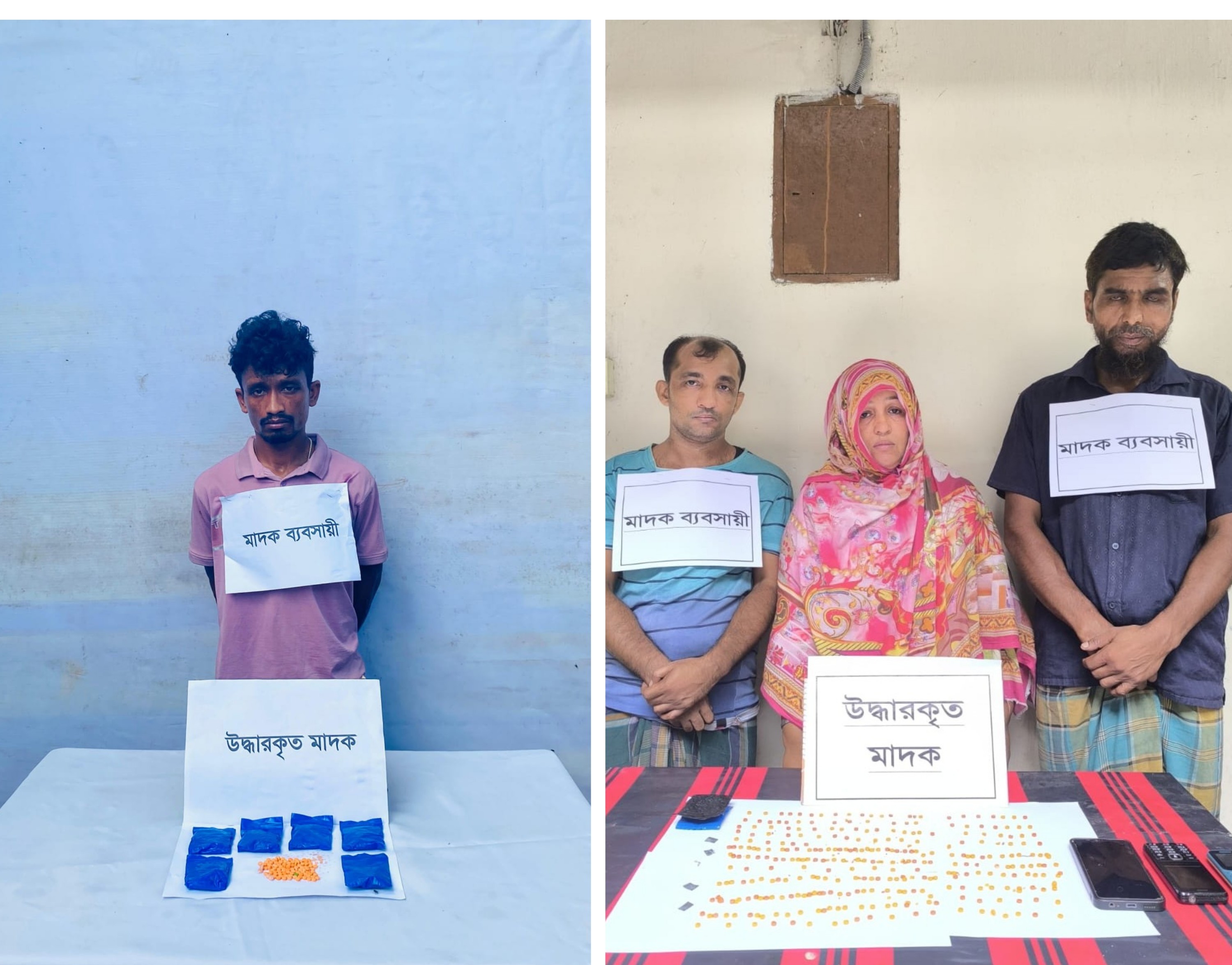 মতলব ও হাজীগঞ্জ থেকে দেড় হাজার পিচ ইয়াবাসহ আটক ৪