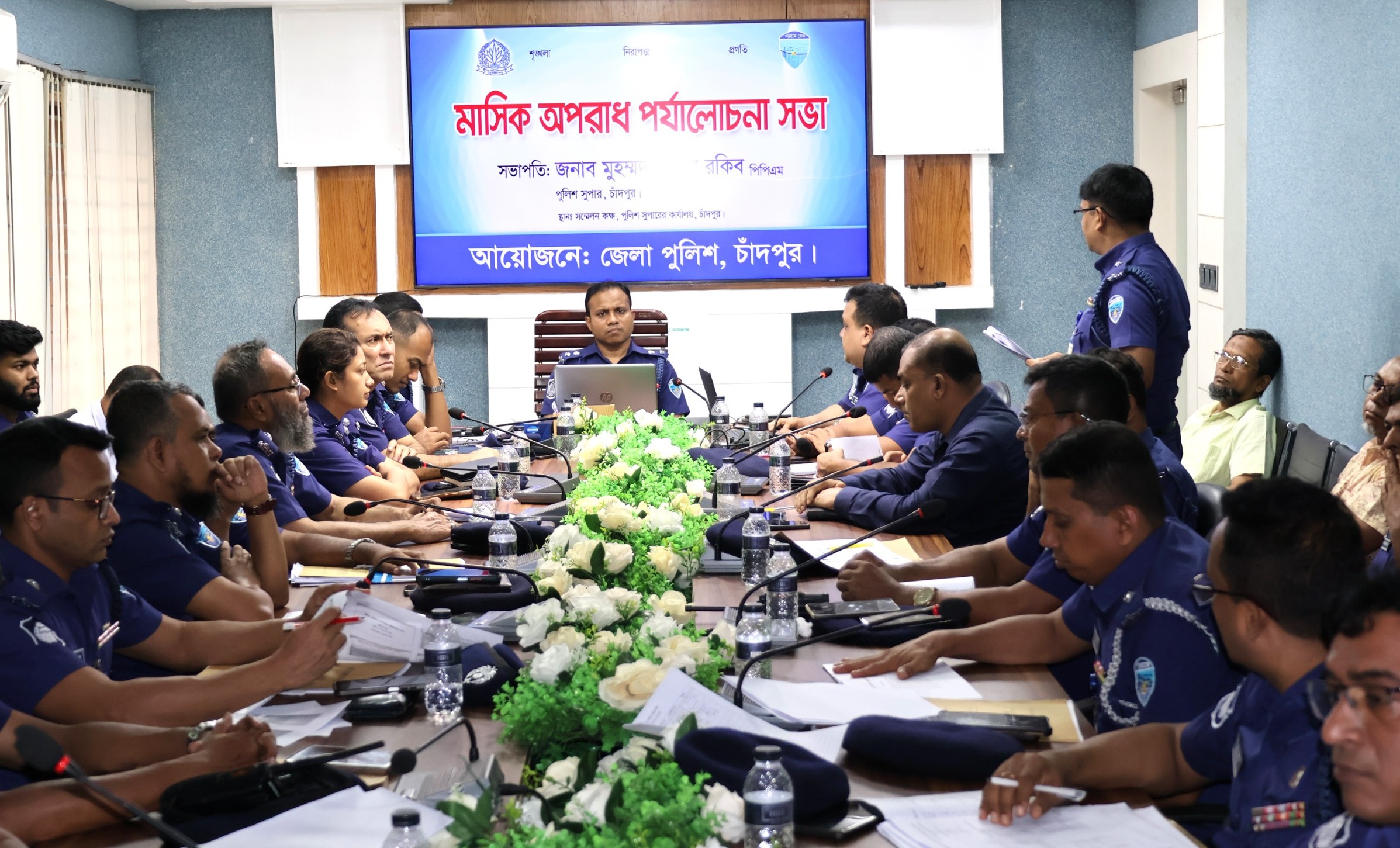 জেলা পুলিশের মাসিক কল্যাণ সভা ও অপরাধ পর্যালোচনা সভা