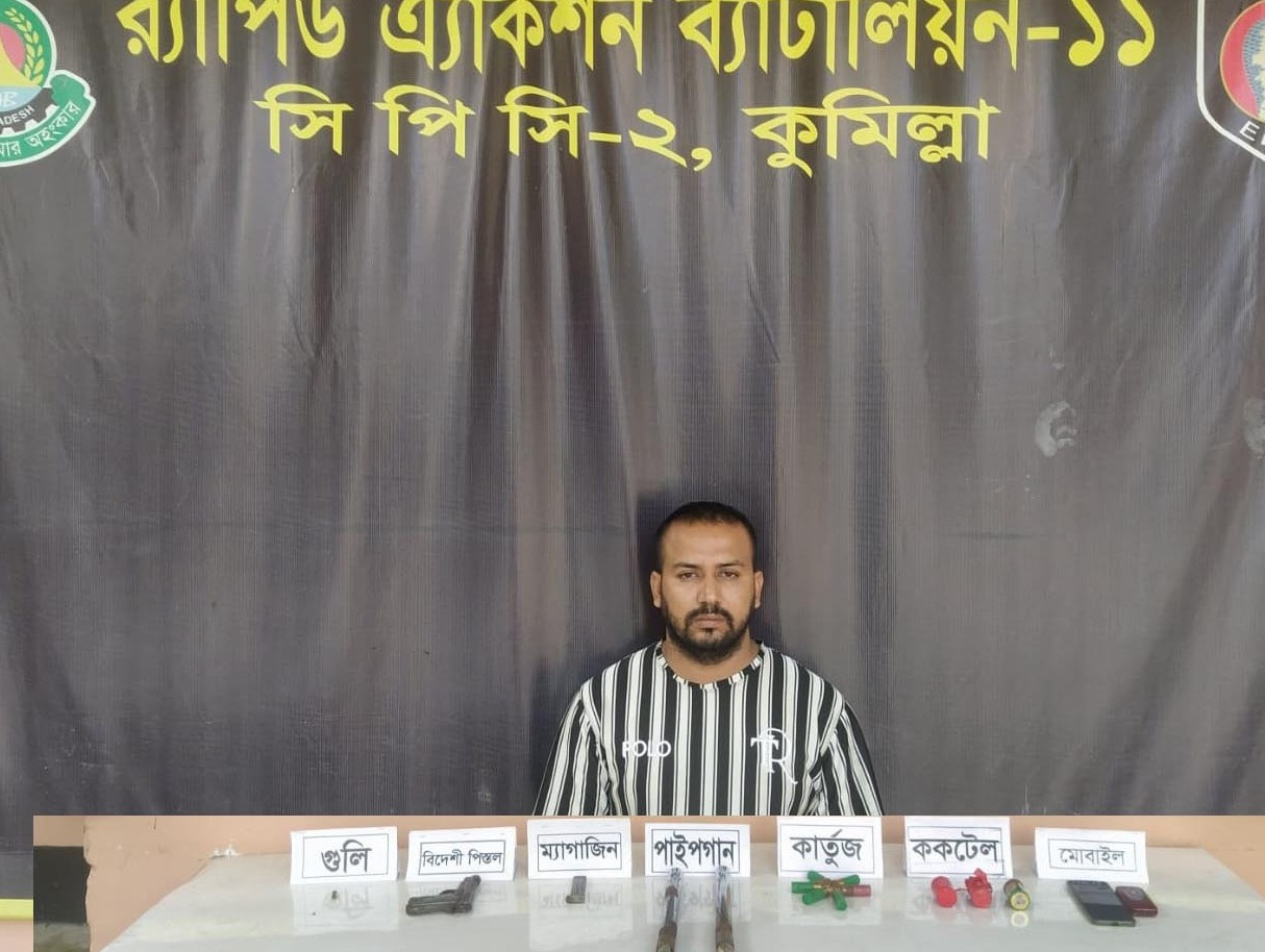 সেনাবাহিনী ও র্যাবের যৌথ অভিযানে দেশি-বিদেশি অস্ত্র, গুলি, ও ককটেলসহ আটক ১