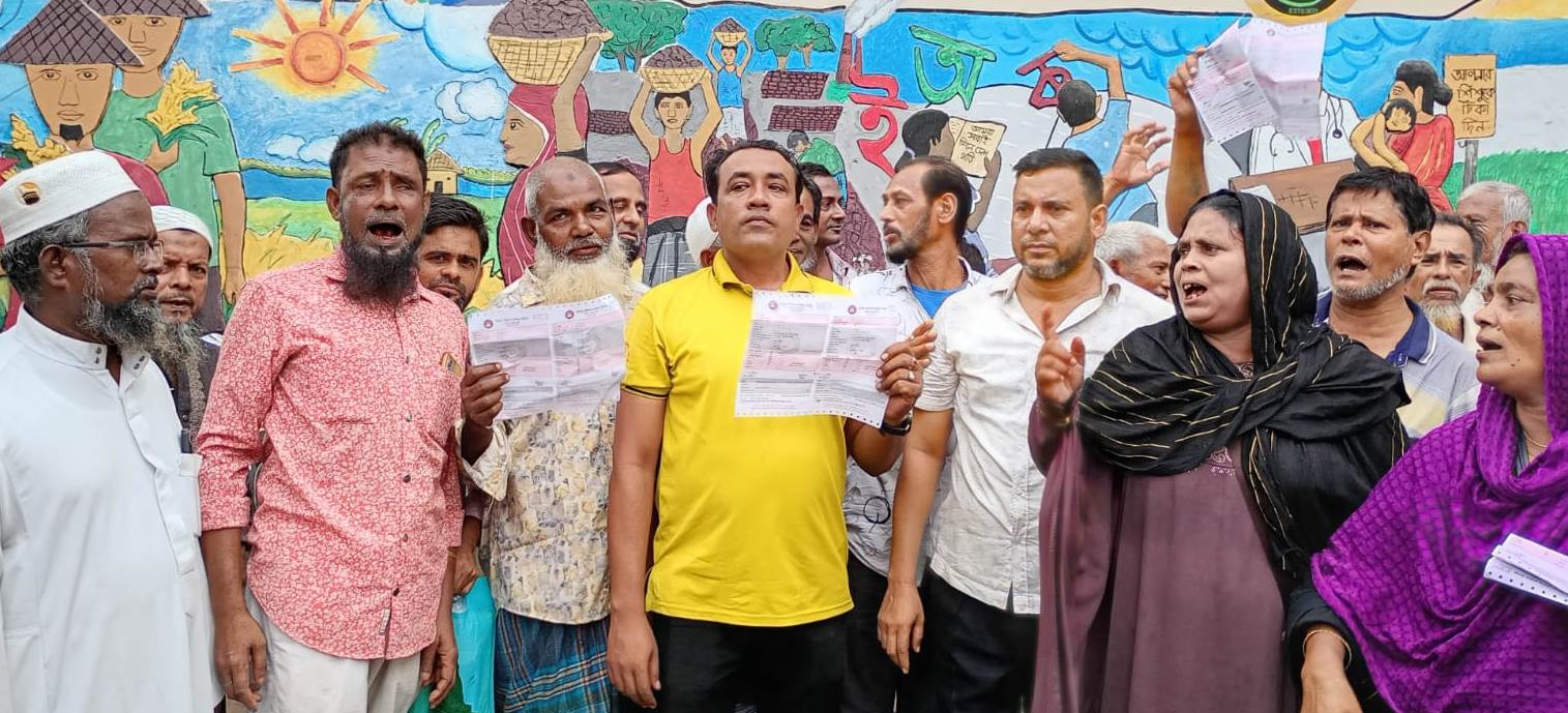 চাঁদপুর পৌরসভার পানির বিল কমানো ও স্বচ্ছ পানি সরবরাহের দাবিতে গ্রাহকদের বিক্ষোভ