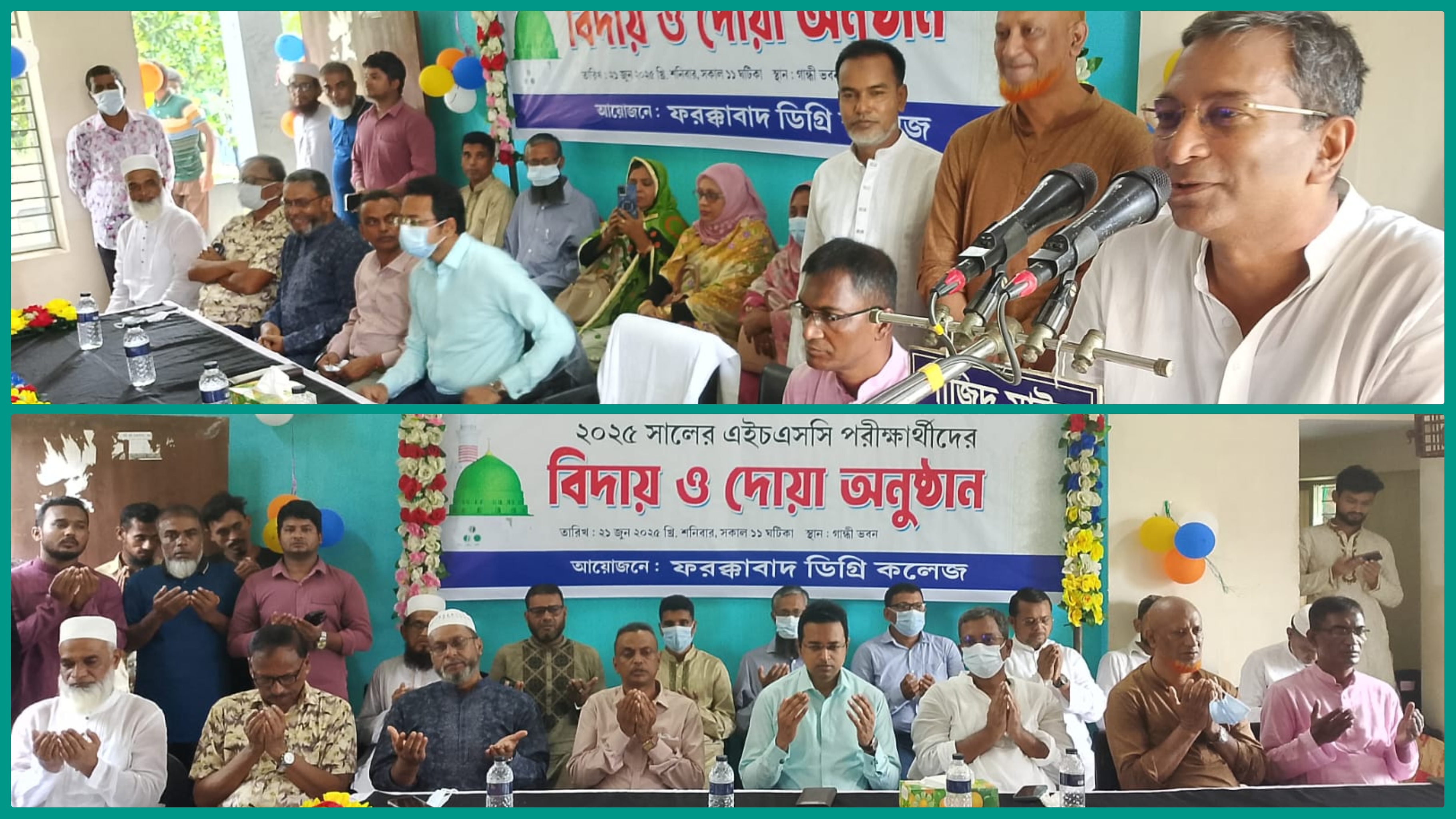 আমরা ক্ষমতায় আসতে পারলে চাঁদপুরে ইঞ্জিনিয়ারিং কলেজও হবে : শেখ ফরিদ আহমেদ মানিক