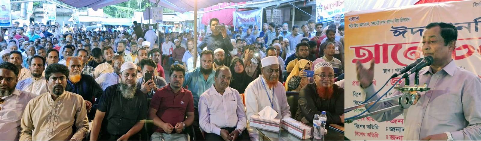 ধানের শীষকে বিজয়ী করার মাধ্যমে বিএনপির ৩১ দফা সংস্কারের পরিপূর্ণ বাস্তবায়ন ঘটাতে হবে :সাবেক এমপি লায়ন মো. হারুনুর রশিদ