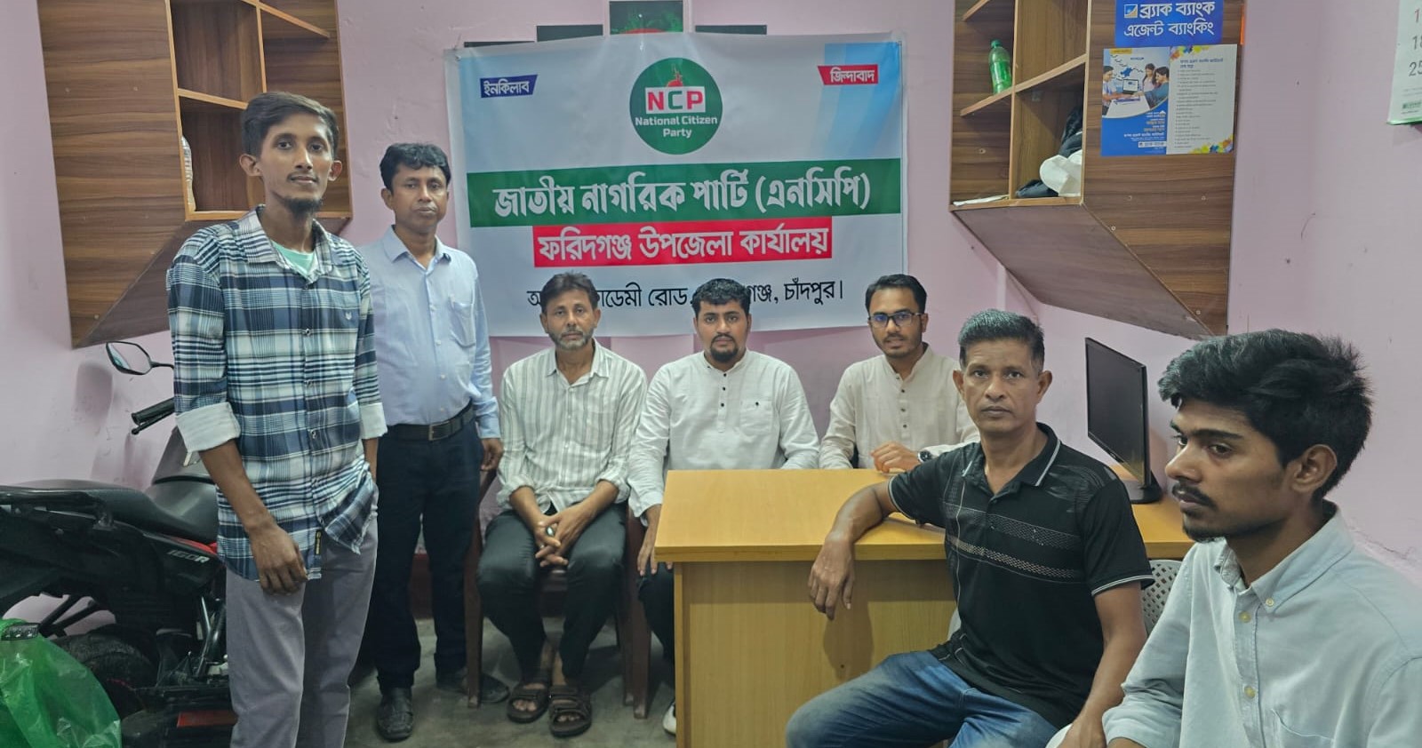 ফরিদগঞ্জে এনসিপির সভা
