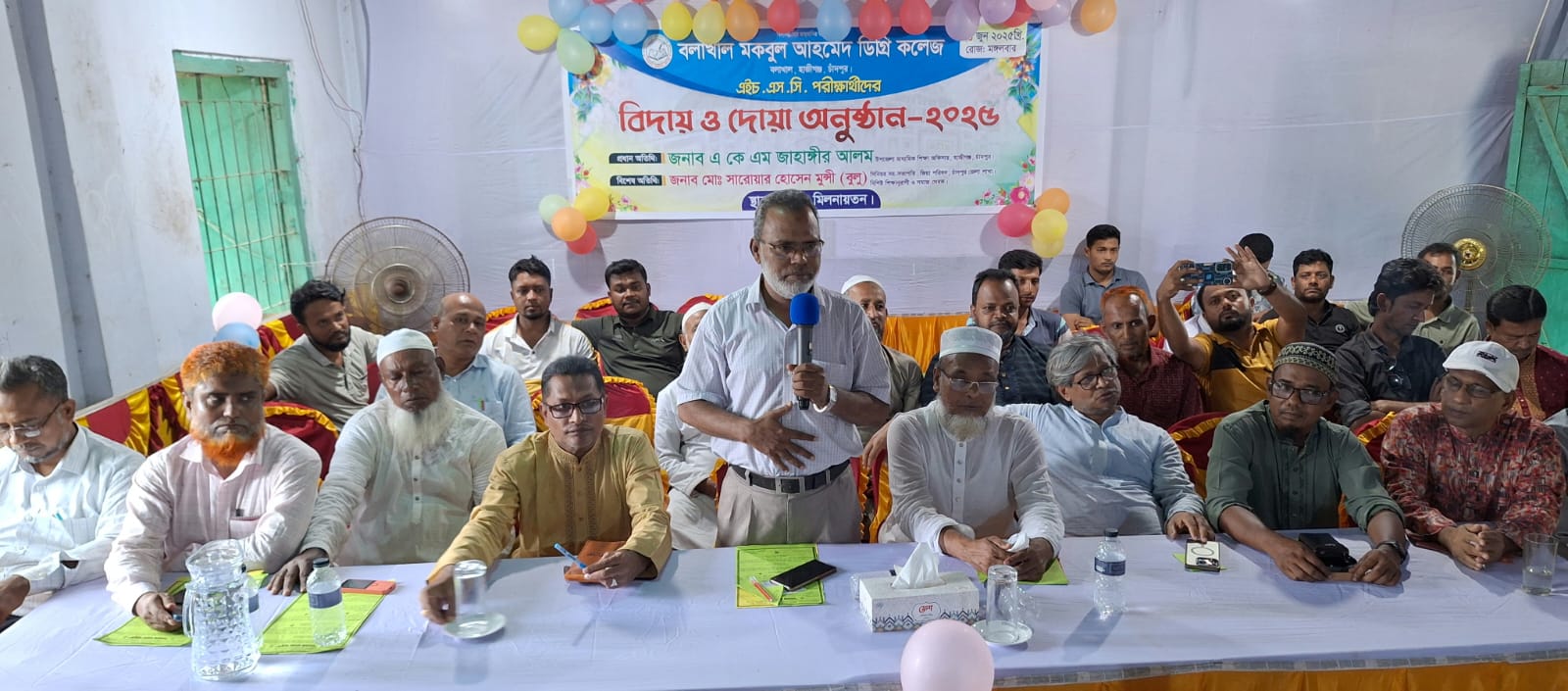 বলাখাল মকবুল আহমেদ ডিগ্রি কলেজে এইচএসসি পরীক্ষার্থীদের বিদায় সংবর্ধনা