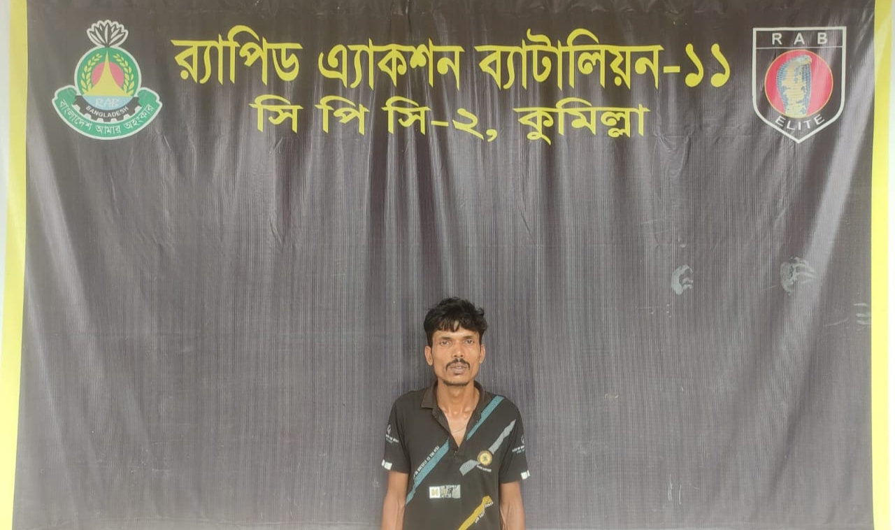 র্যাবের অভিযানে ১০ কেজি গাঁজাসহ মাদক ব্যবসায়ী গ্রেফতার