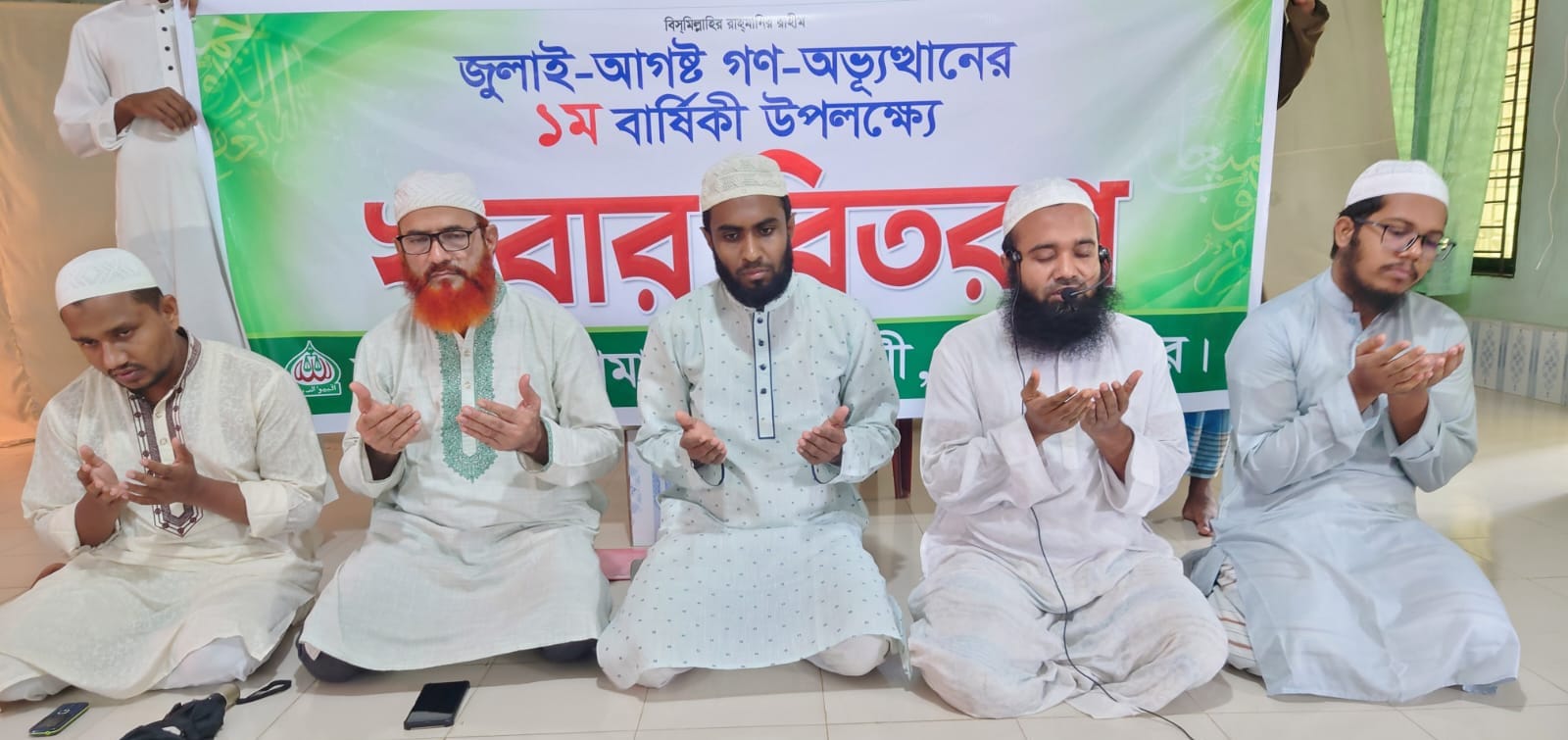দেশের মানুষ আর কোনো জুলুম, দুর্নীতি, স্বৈরতন্ত্র সহ্য করবে না -----অ্যাডভোকেট মো. শাহজাহান মিয়া