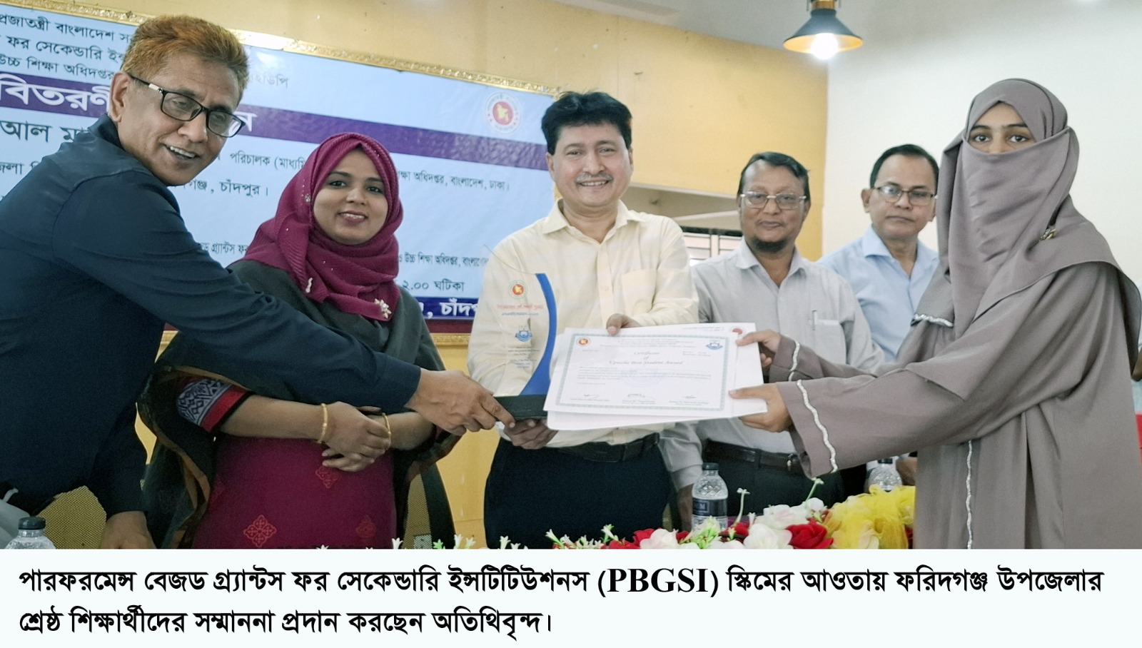 আমাদের মেধাবীরা অনেক কিছু দেবে বলে জাতি প্রত্যাশা করে .............প্রফেসর ড. খান মঈনুদ্দিন আল মাহমুদ সোহেল