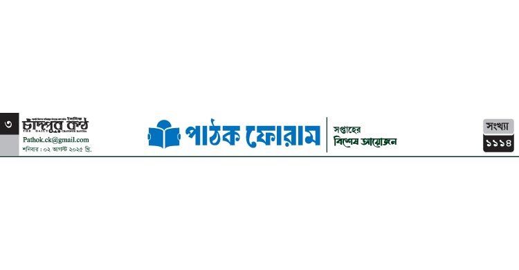 মাইলস্টোন এখন মিথস্ক্রিয়া